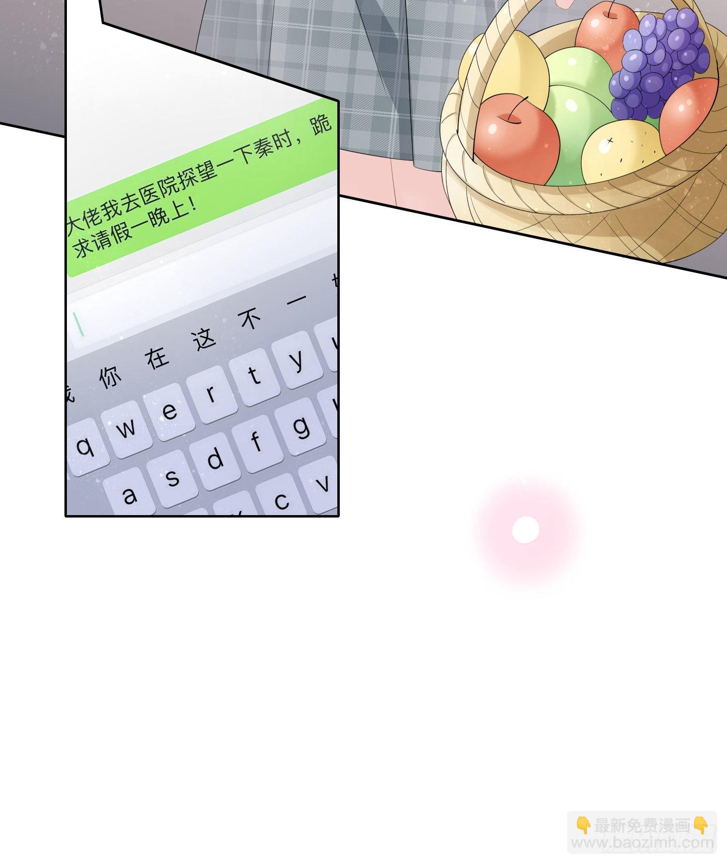 你俩钻小黑屋了？22