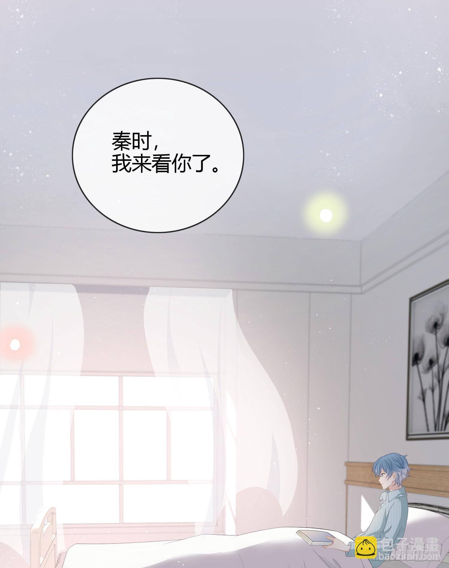 你俩钻小黑屋了？24