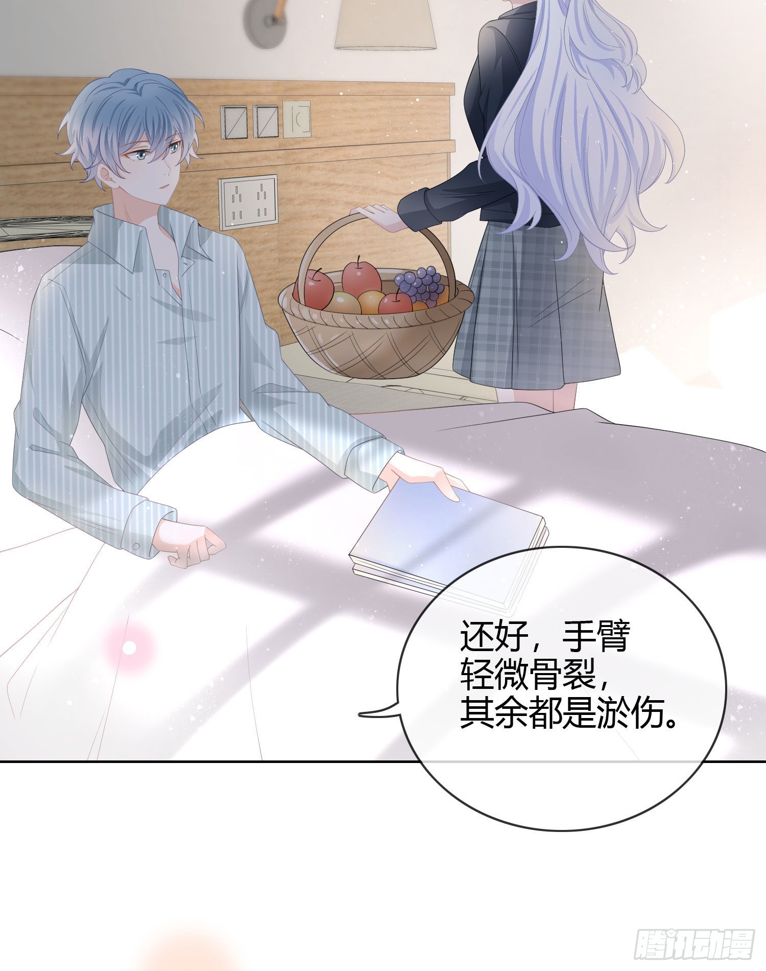 你俩钻小黑屋了？26