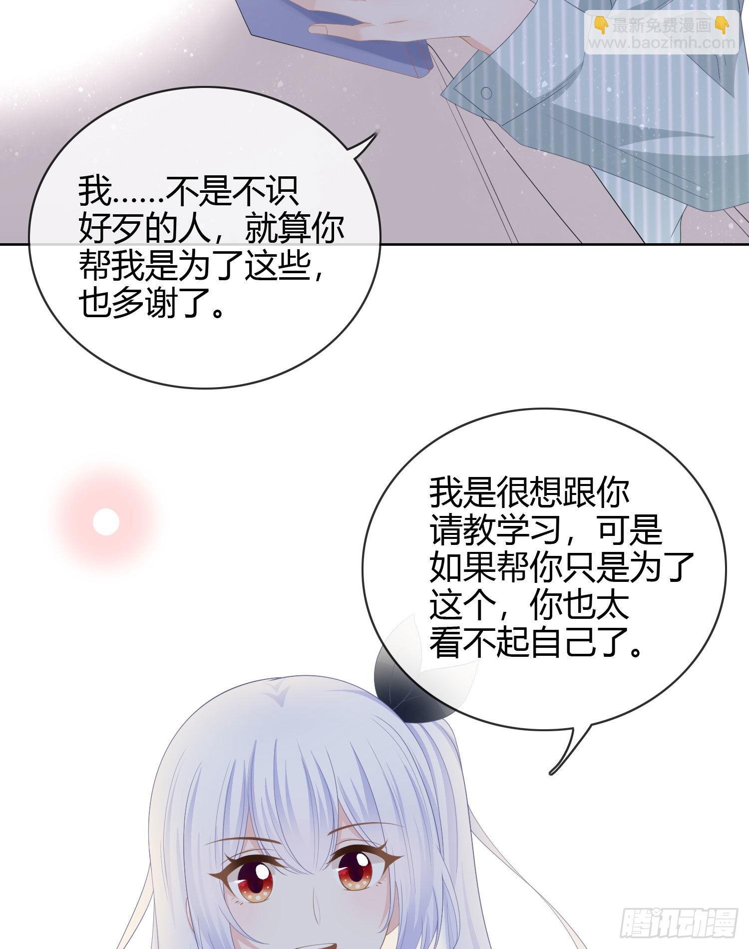 你俩钻小黑屋了？30