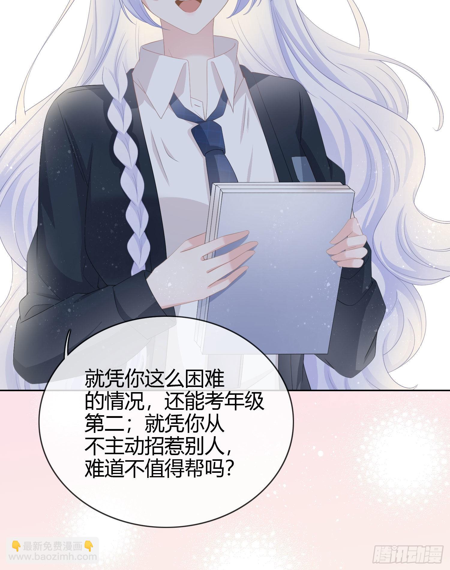 你俩钻小黑屋了？31