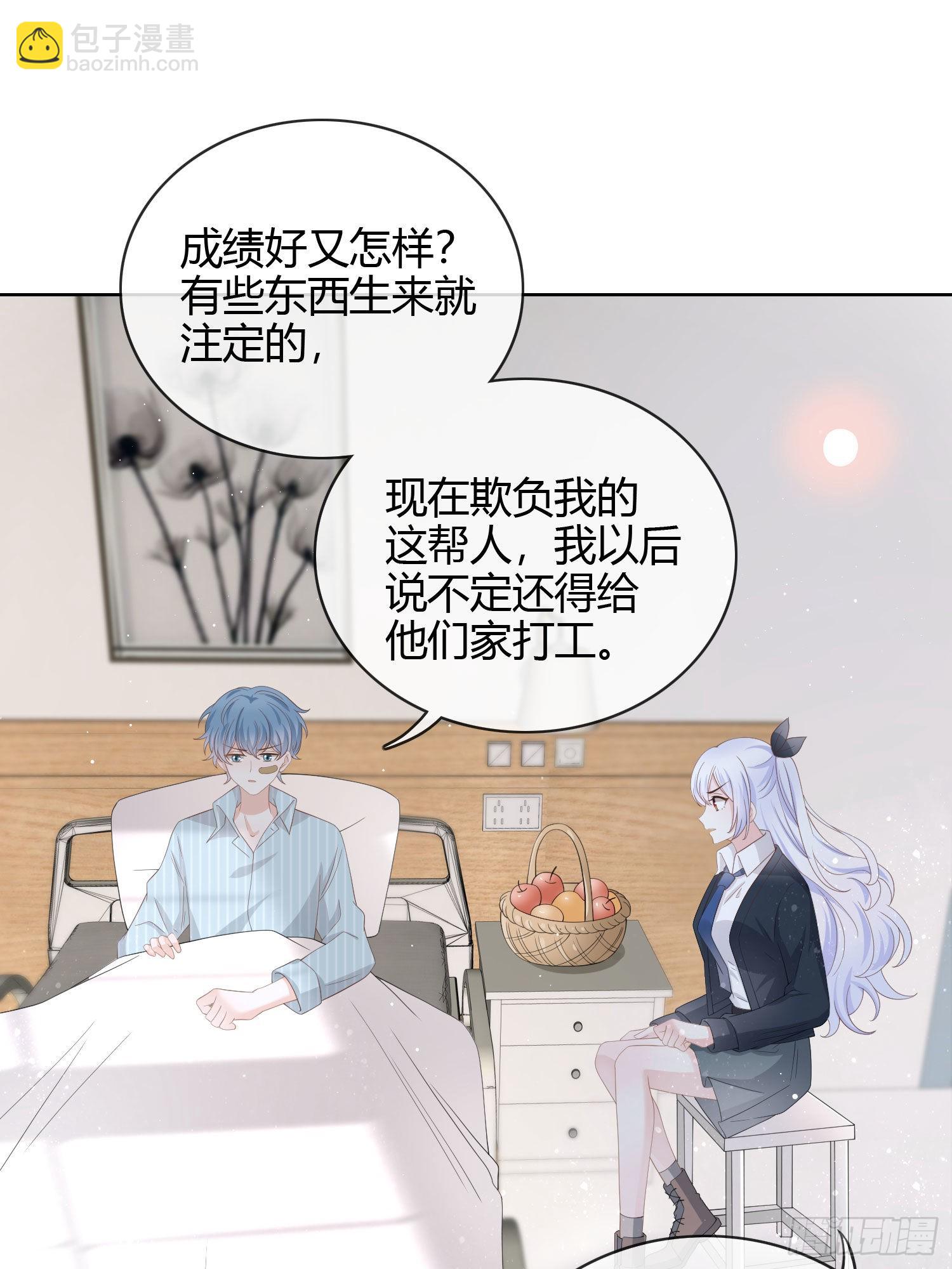 你俩钻小黑屋了？33