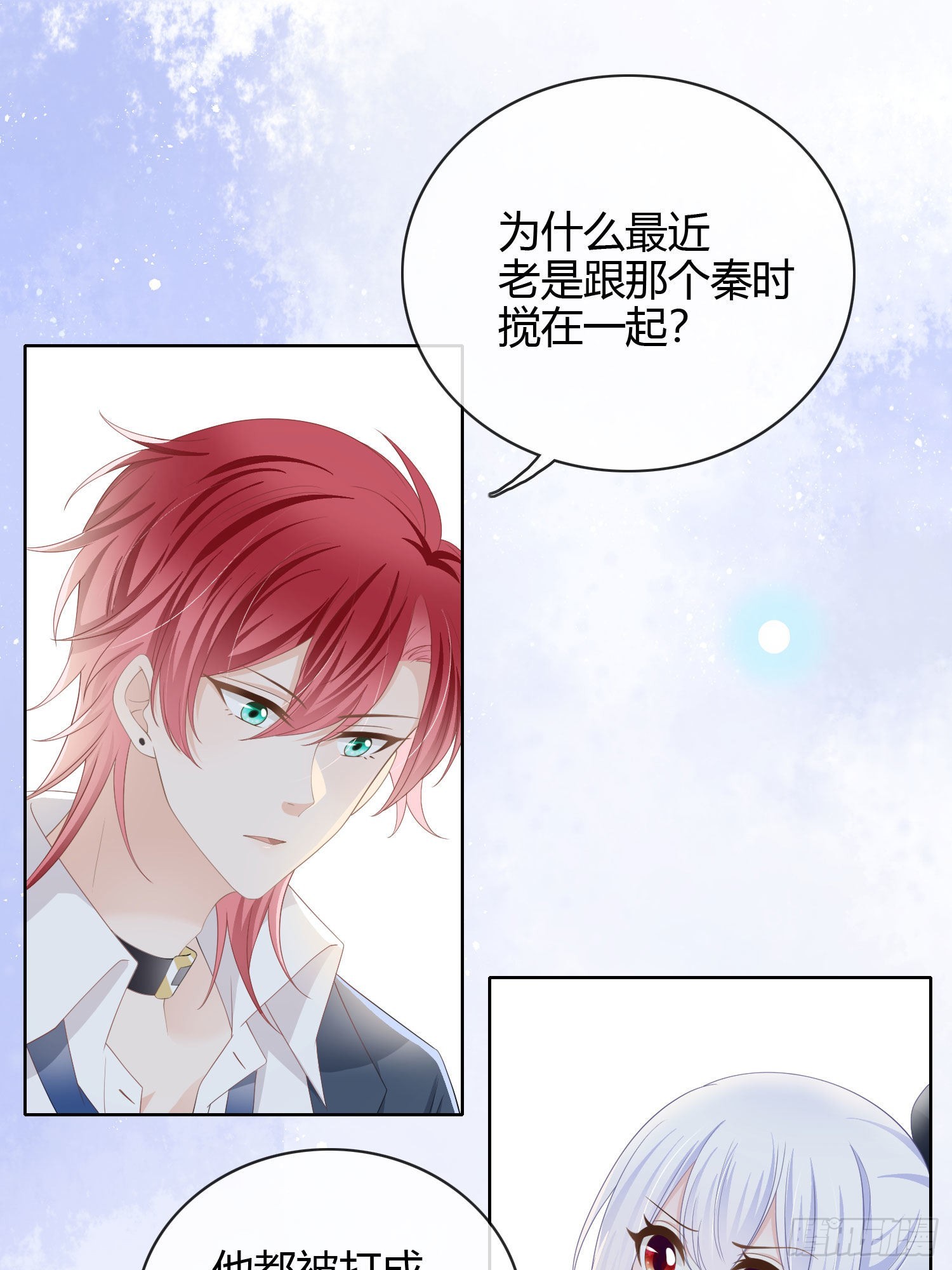 你俩钻小黑屋了？4