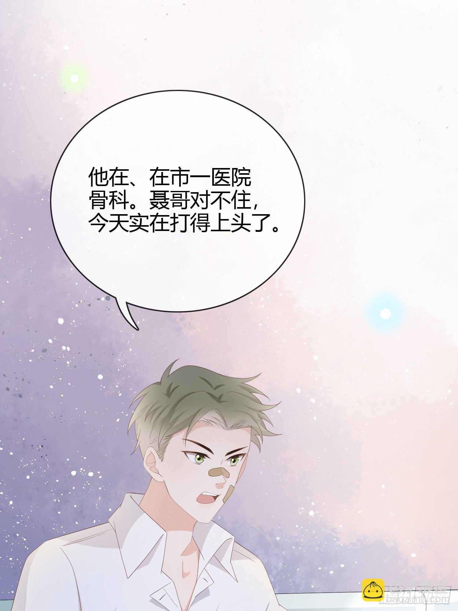 你俩钻小黑屋了？41