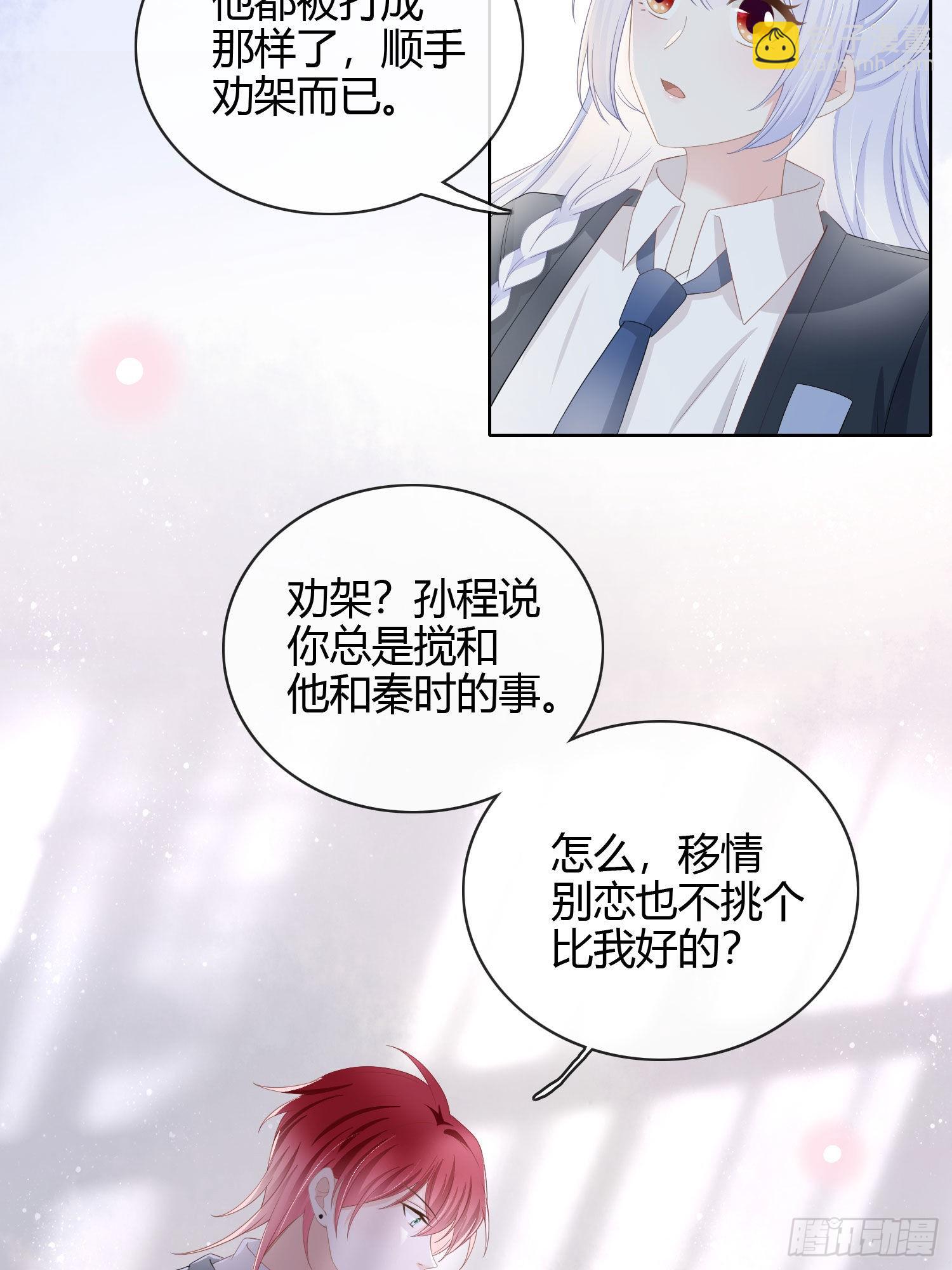 你俩钻小黑屋了？5