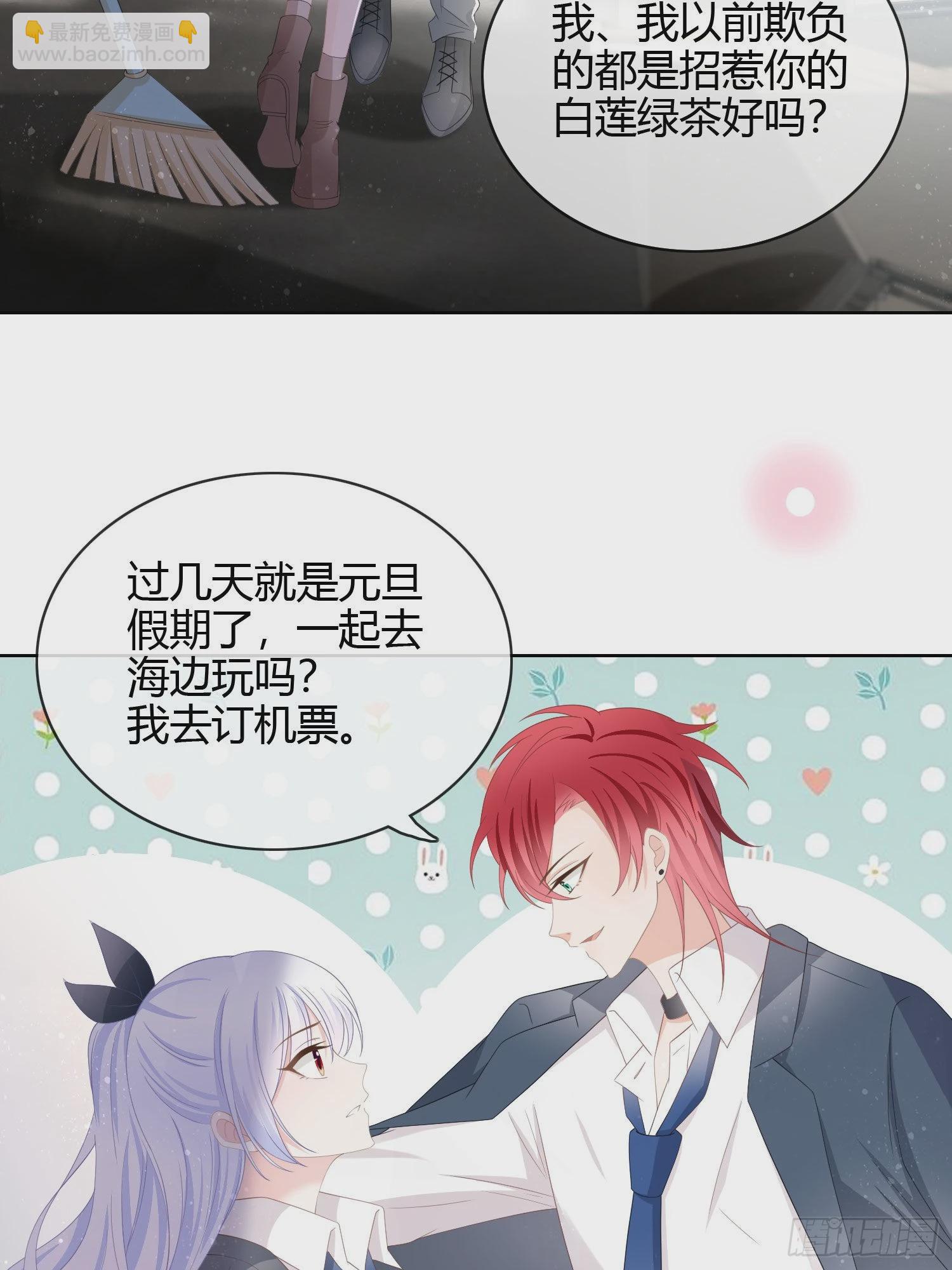 你俩钻小黑屋了？8
