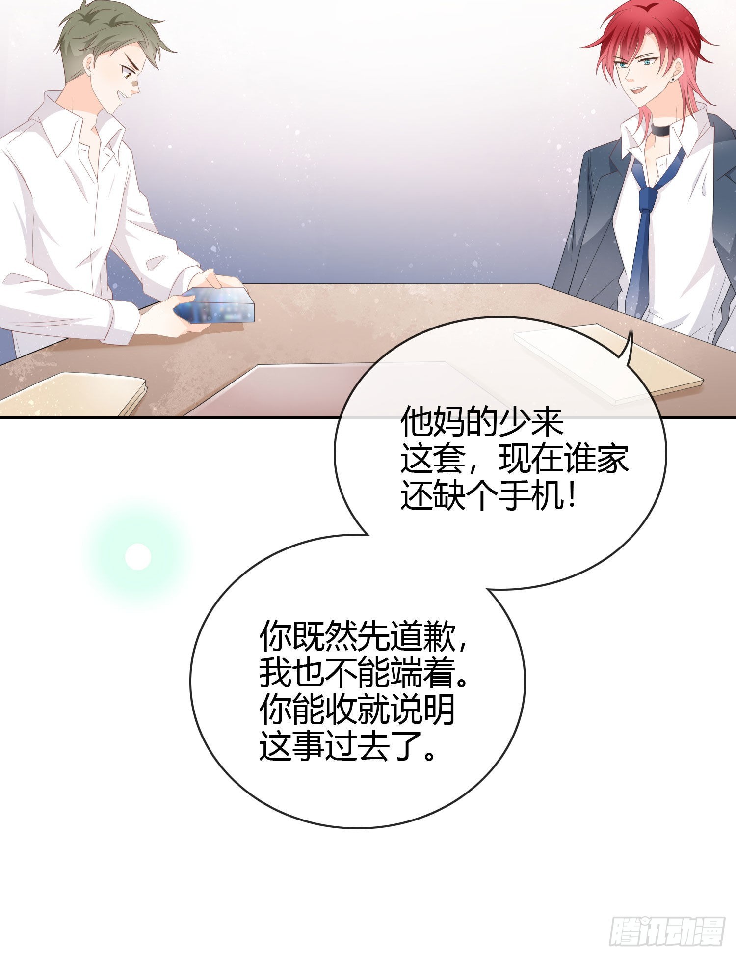 一杯就倒的聂宸也10