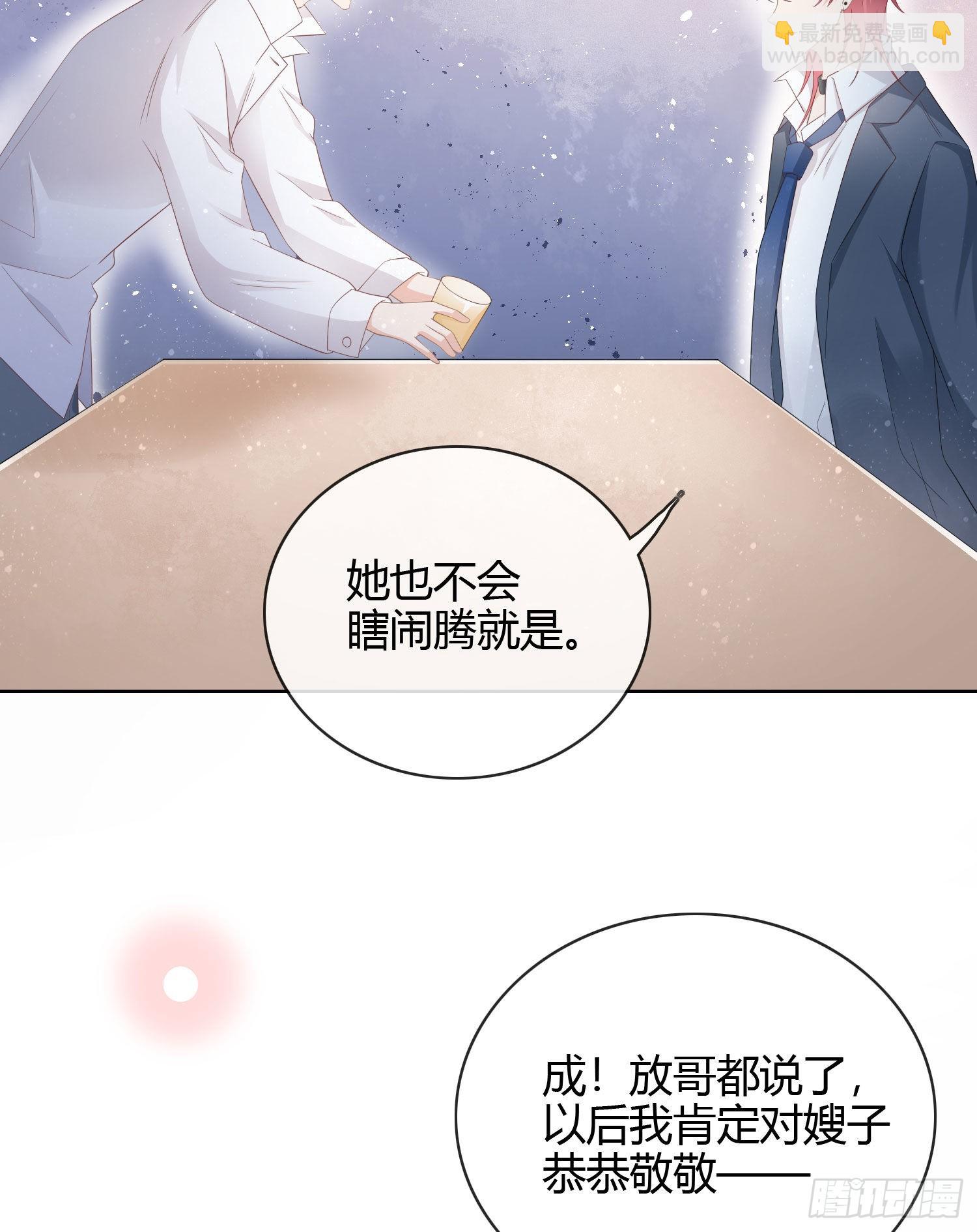 一杯就倒的聂宸也15