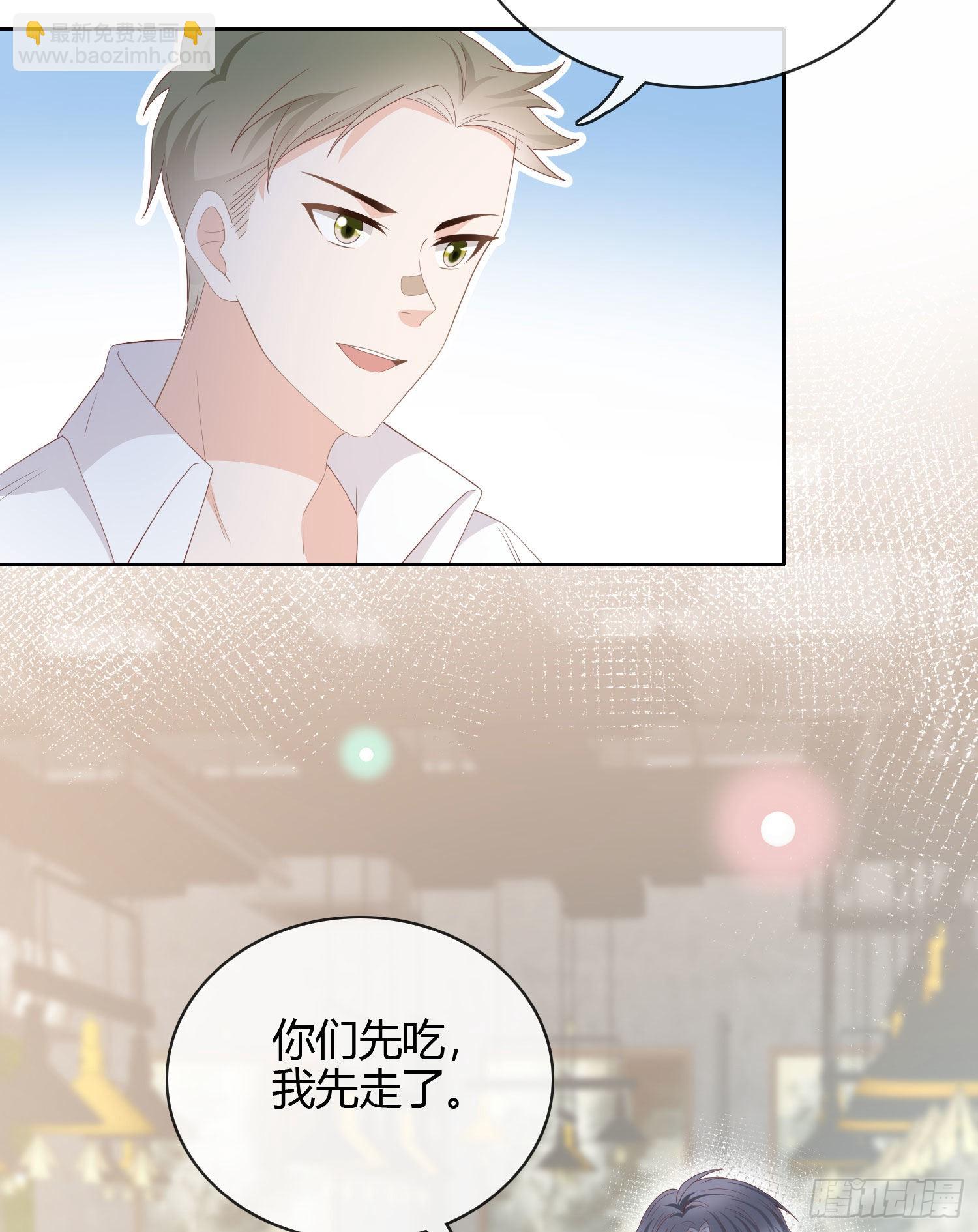 一杯就倒的聂宸也16
