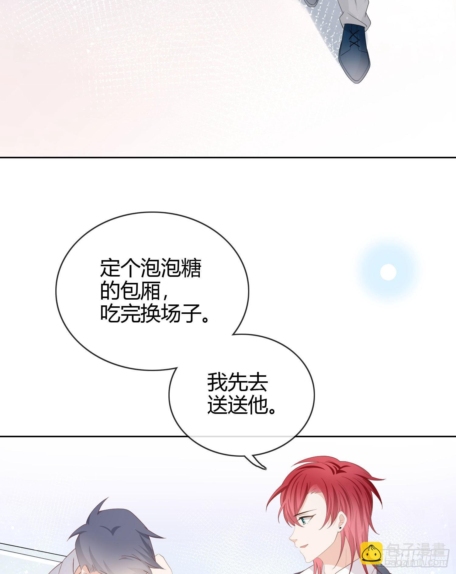 一杯就倒的聂宸也18
