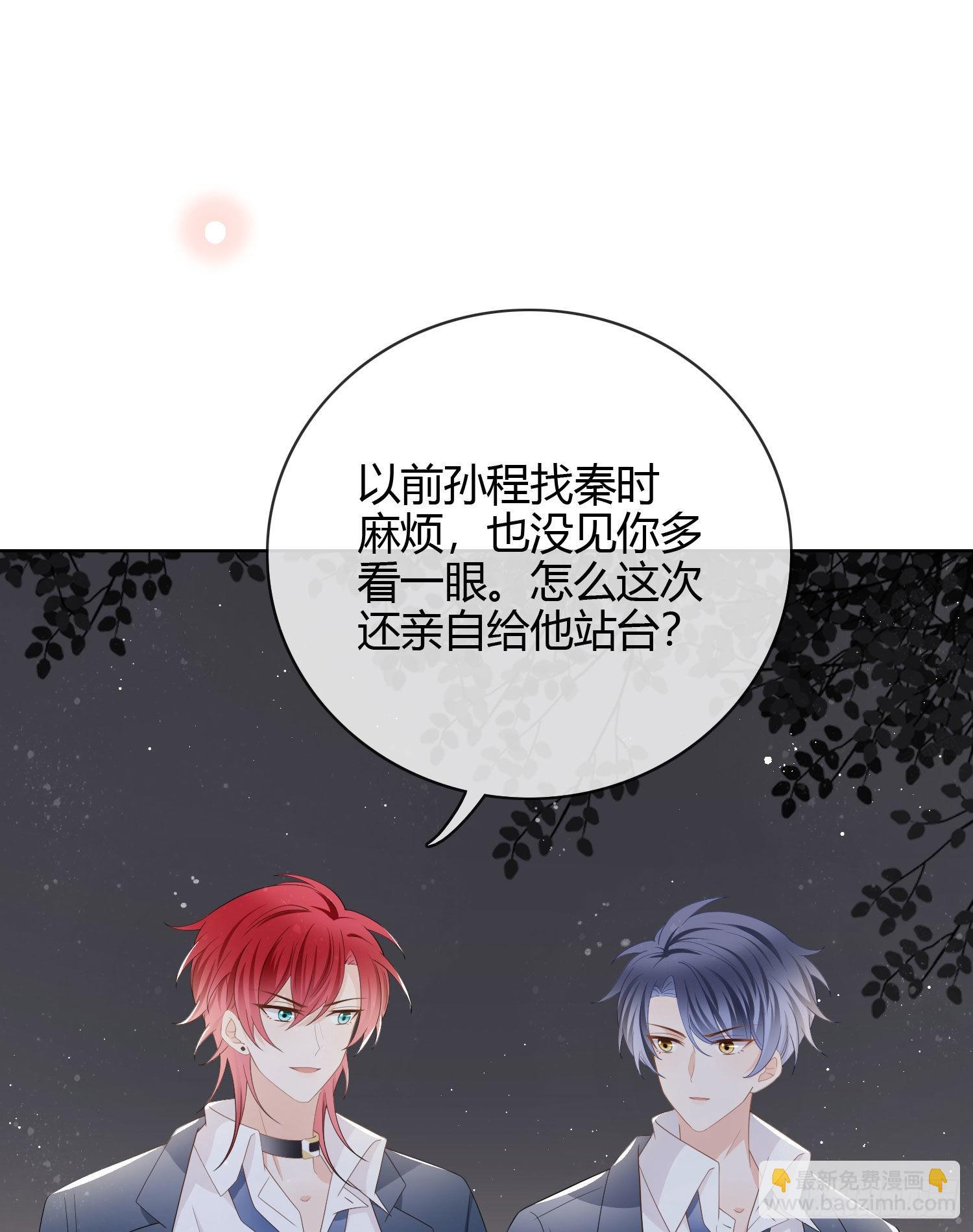 一杯就倒的聂宸也21