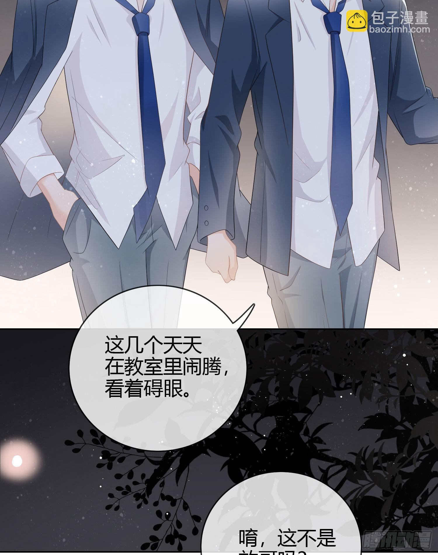 一杯就倒的聂宸也22