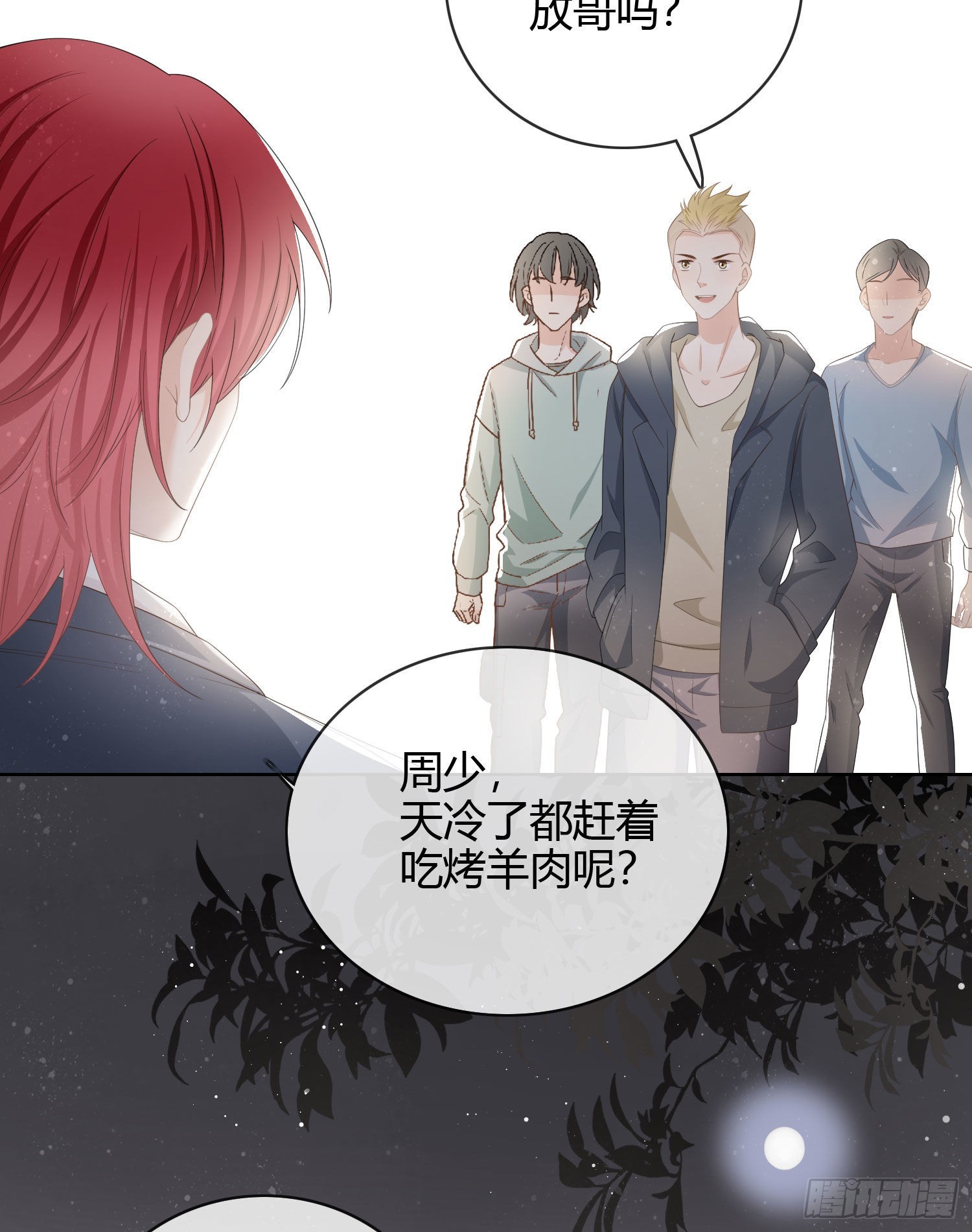 一杯就倒的聂宸也23