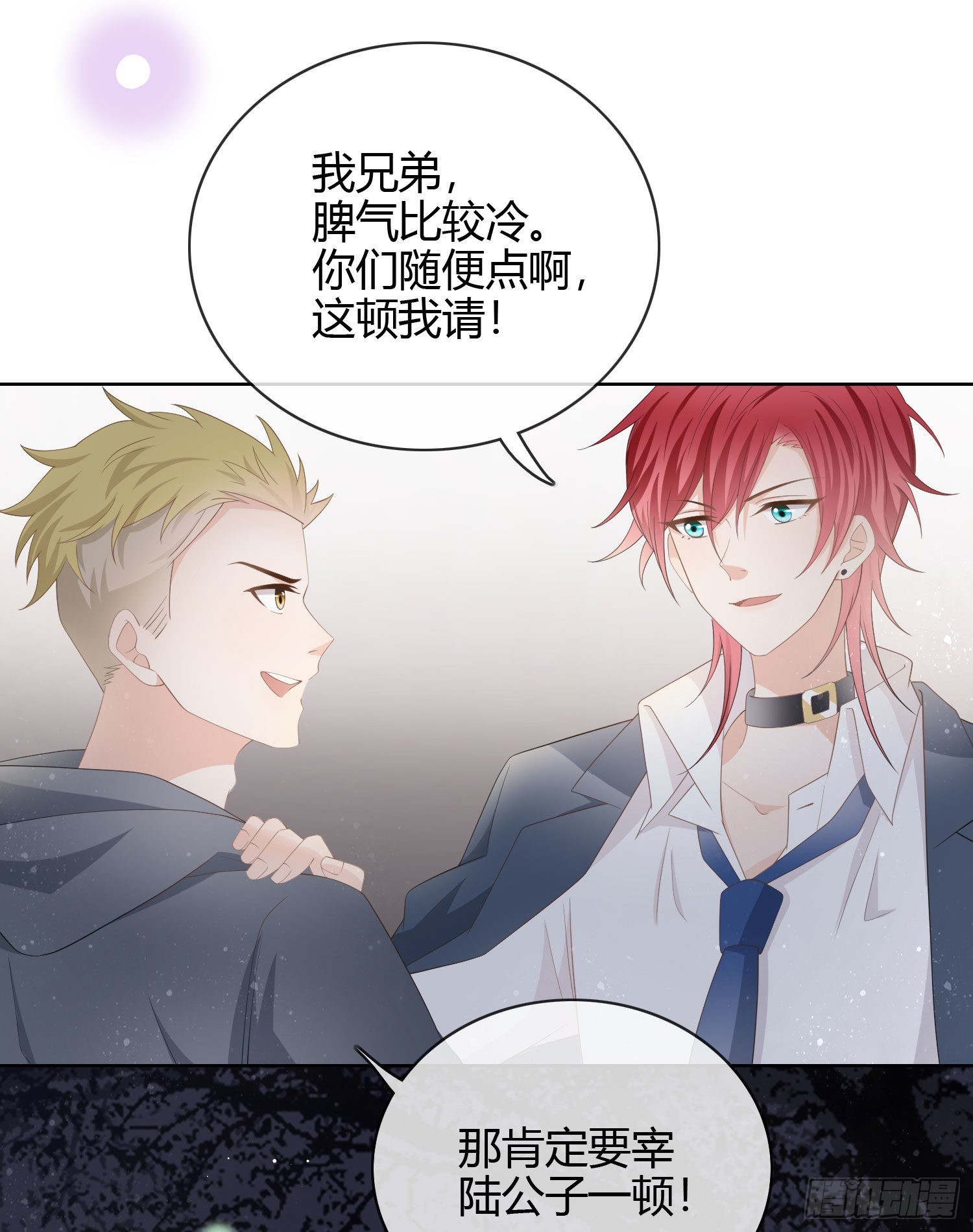 一杯就倒的聂宸也25