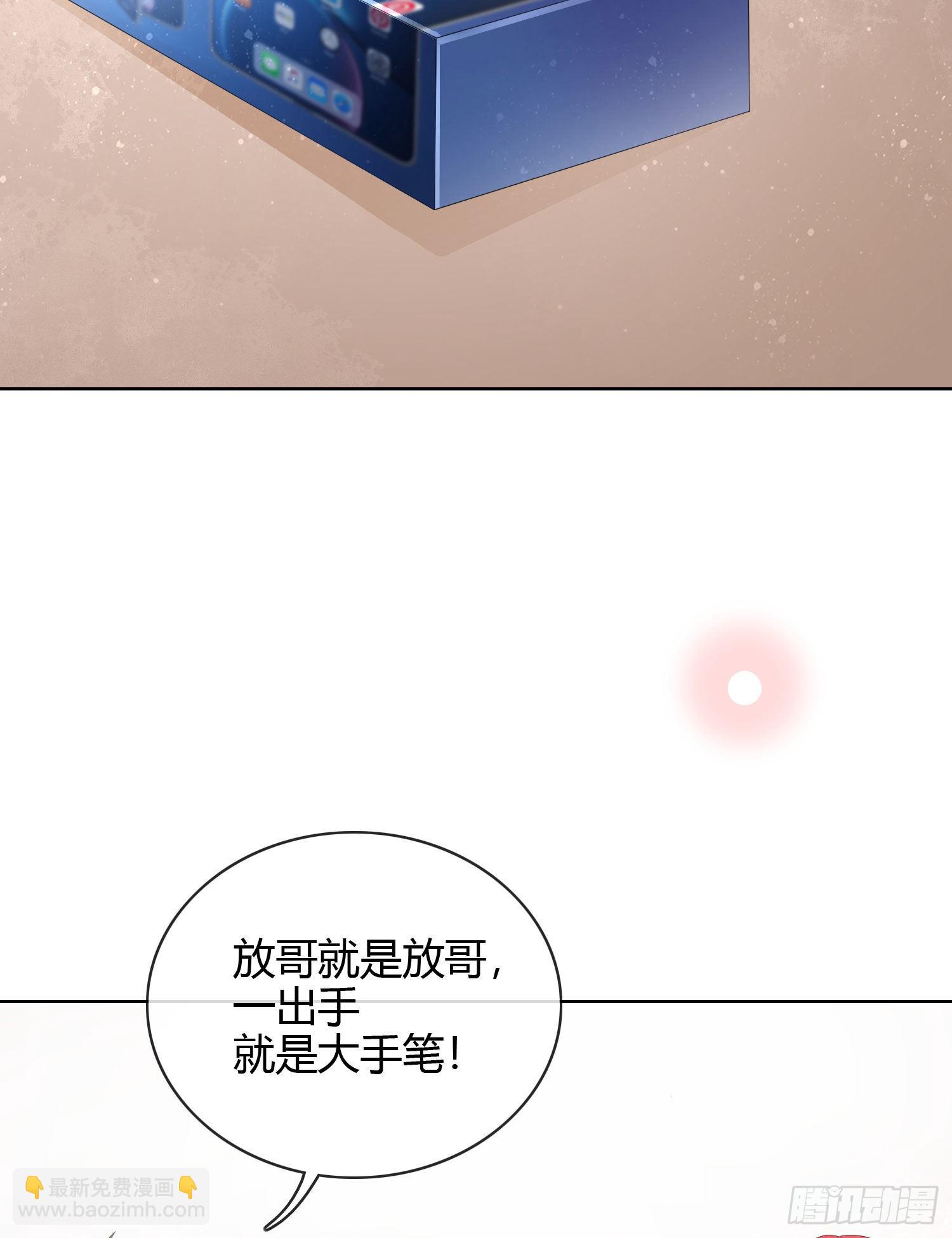 一杯就倒的聂宸也9
