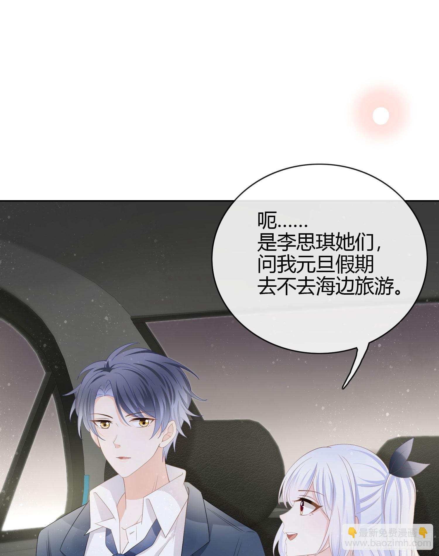 2021扬帆起航！13