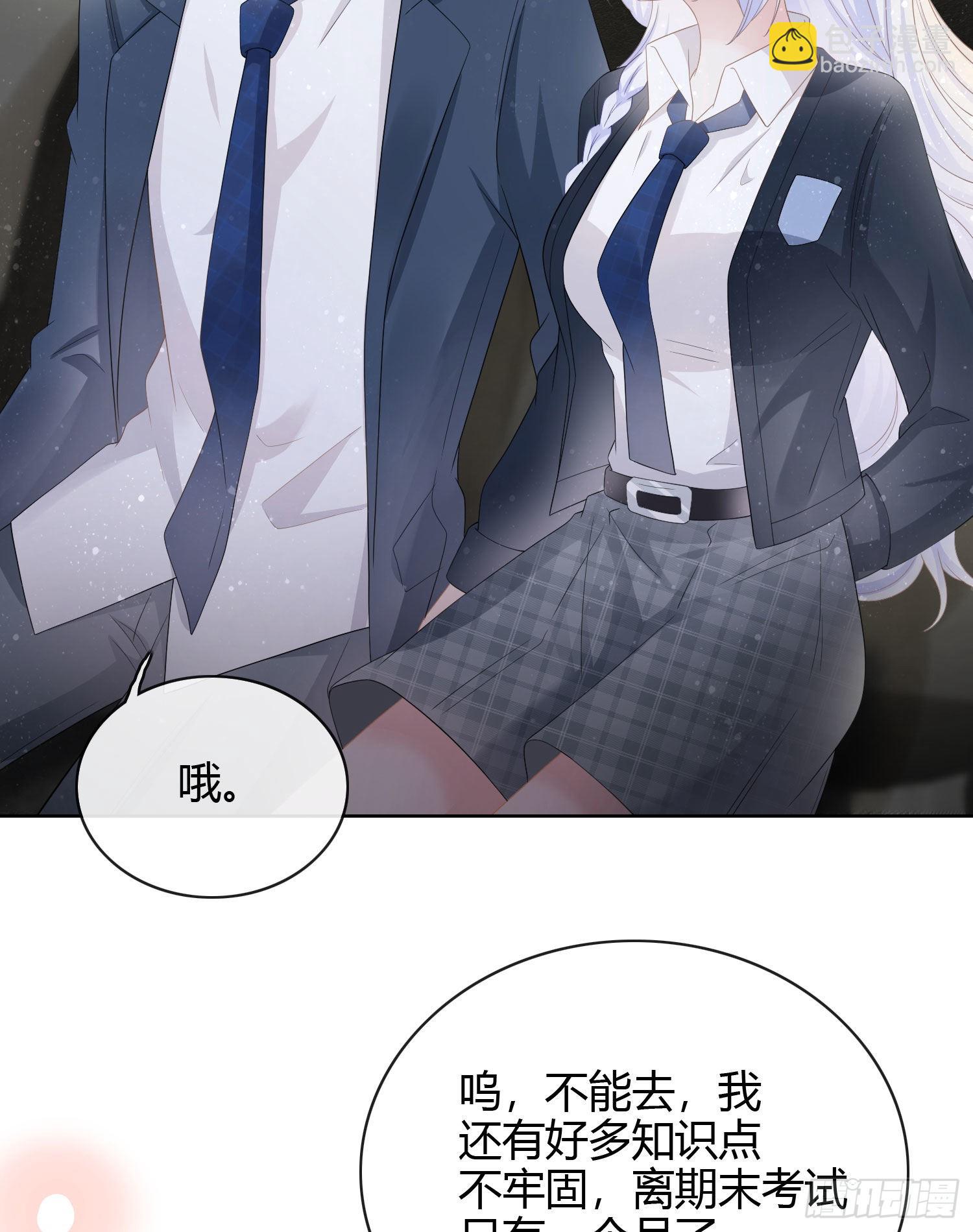 2021扬帆起航！14