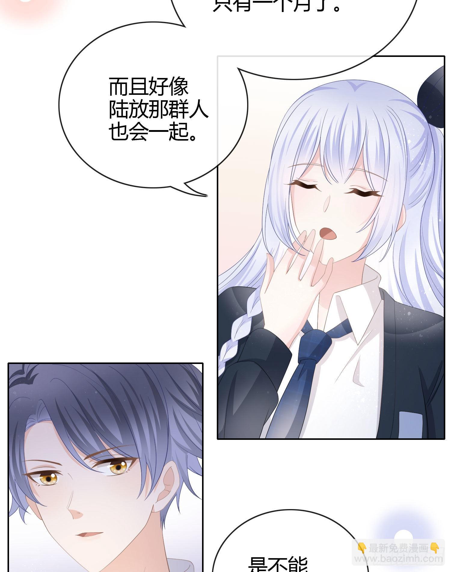 2021扬帆起航！15