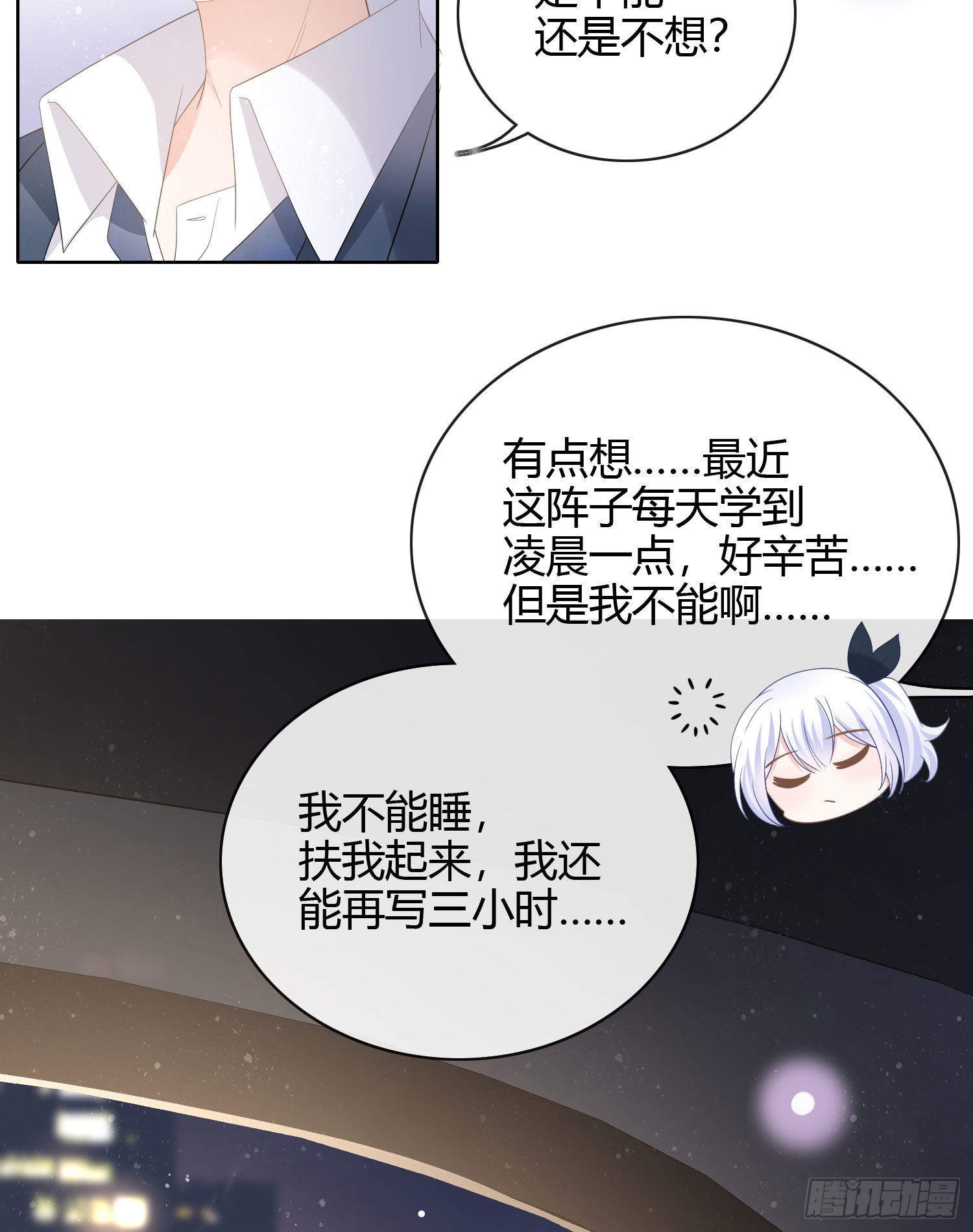 2021扬帆起航！16