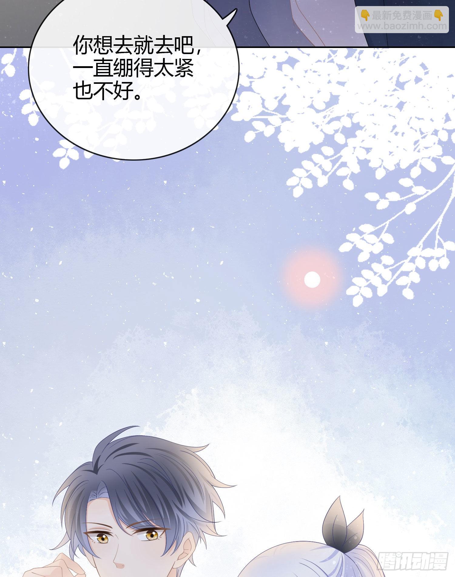 2021扬帆起航！18