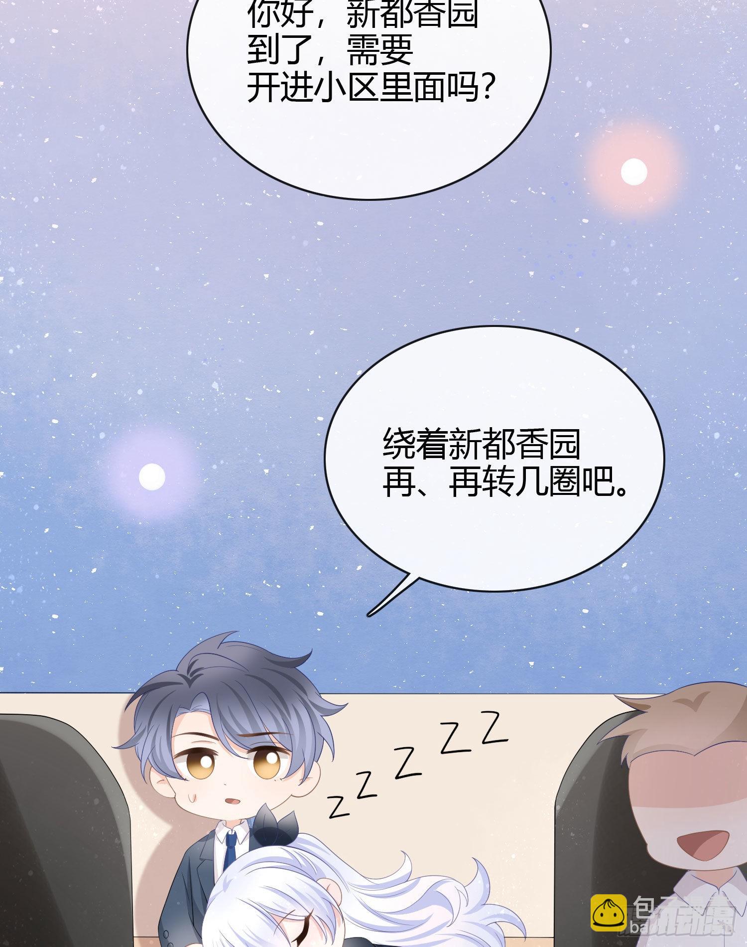 2021扬帆起航！21