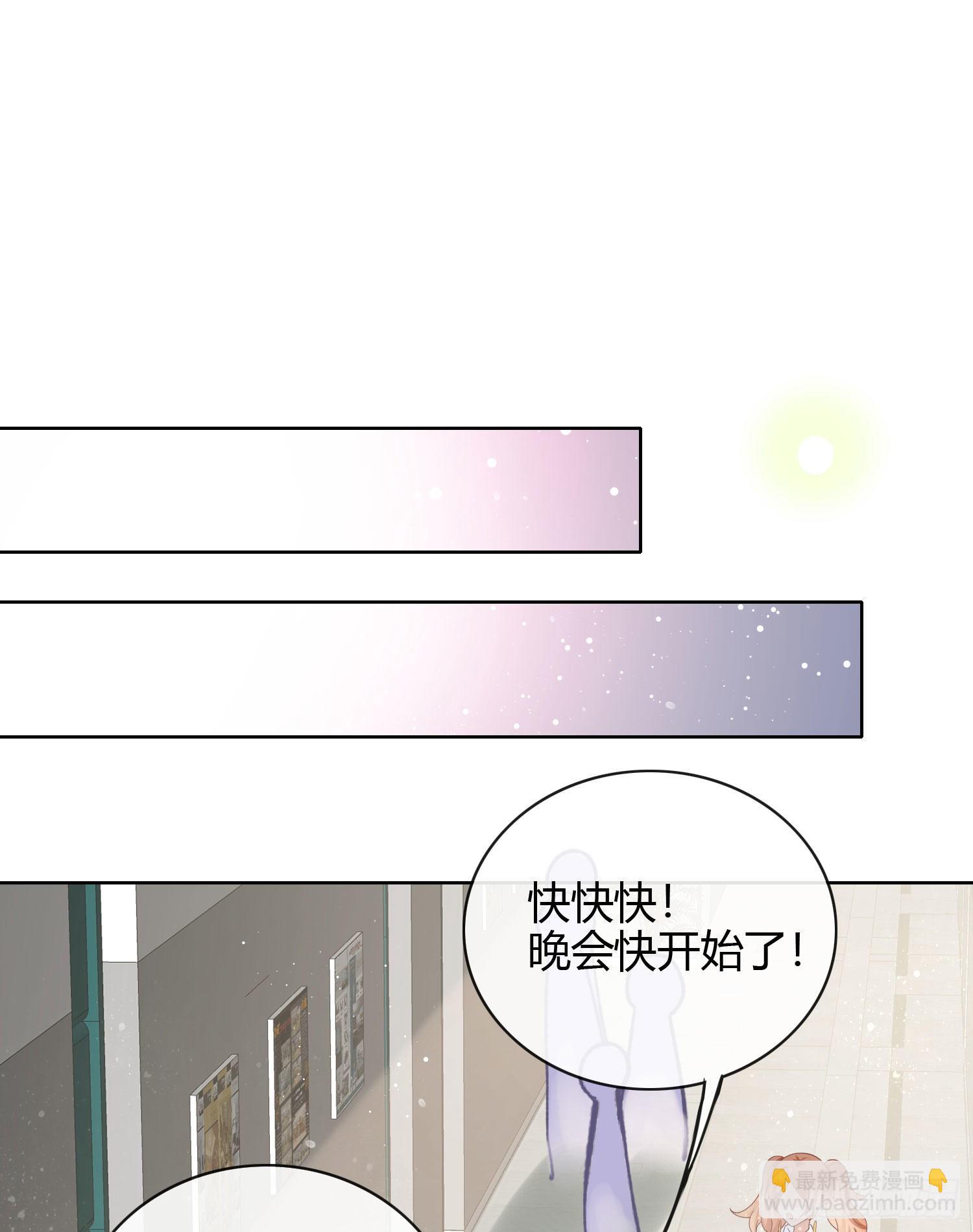 2021扬帆起航！23