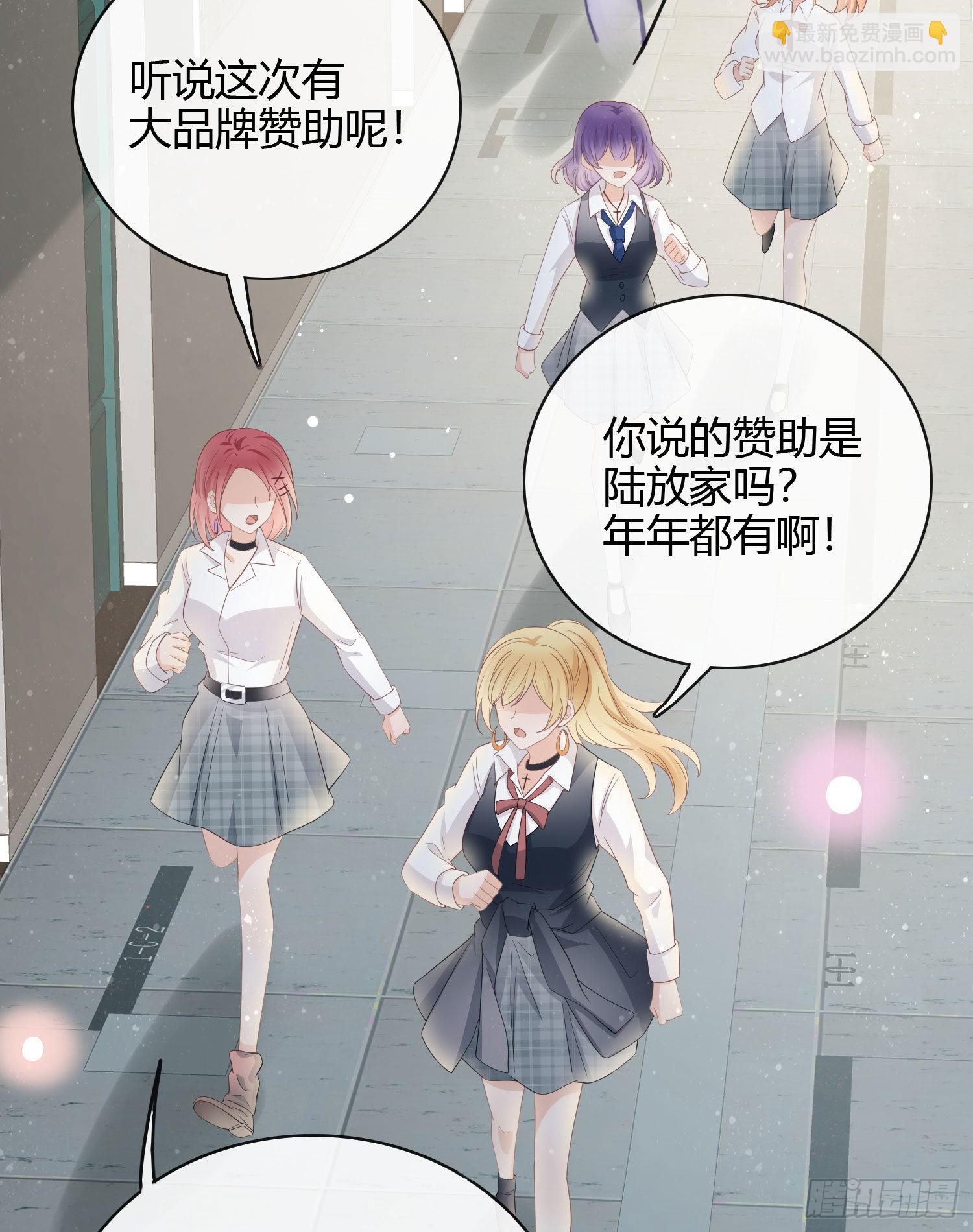 2021扬帆起航！24