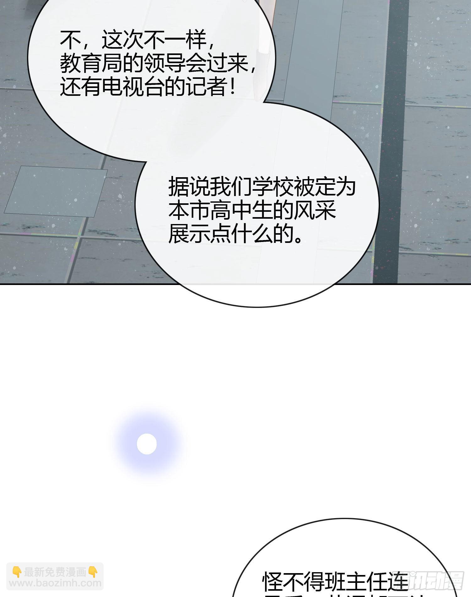 2021扬帆起航！25