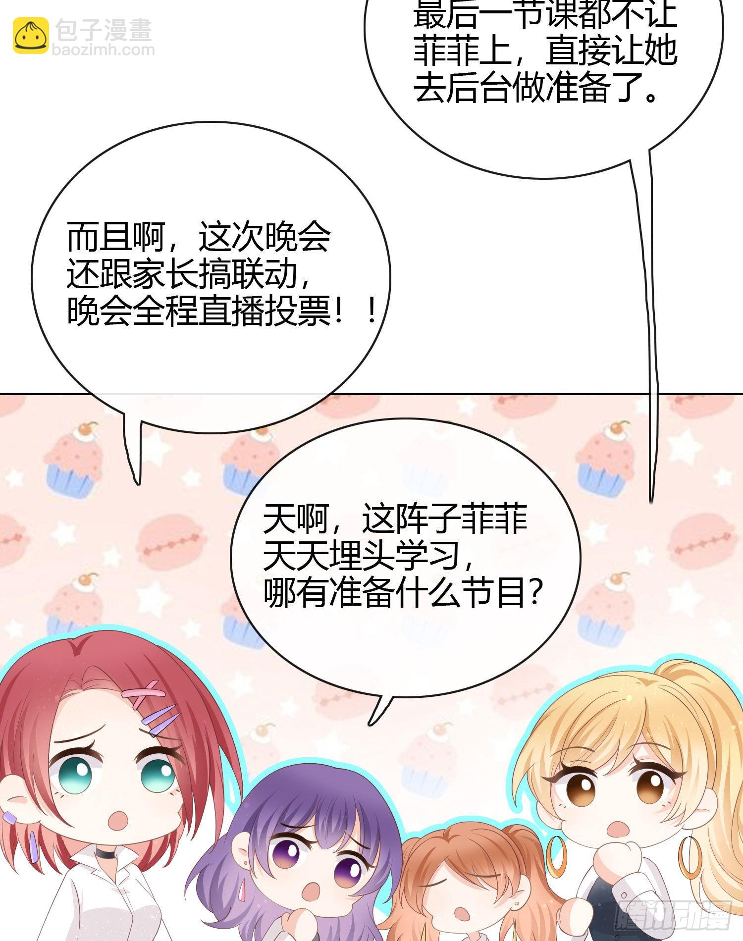 2021扬帆起航！26