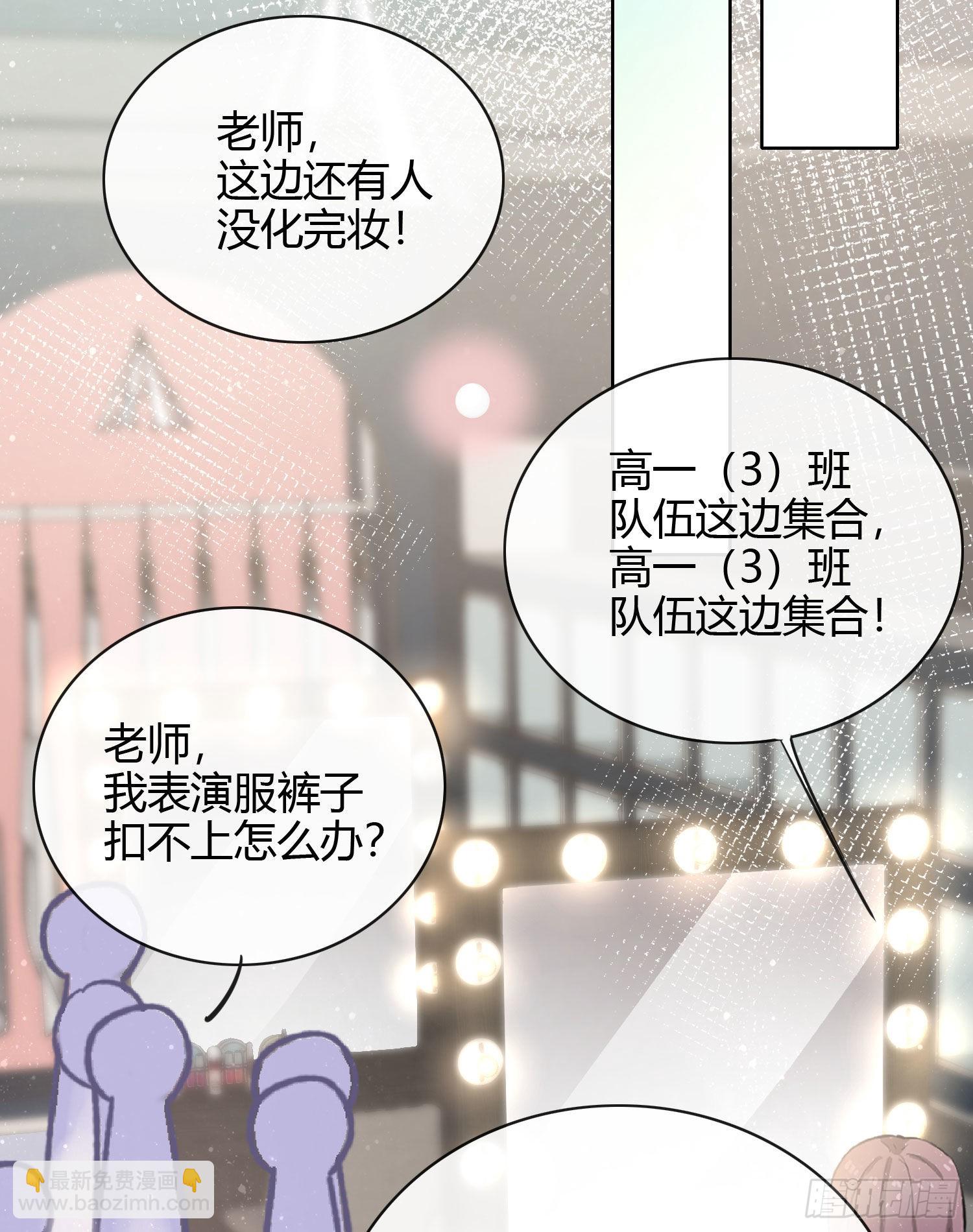 2021扬帆起航！28