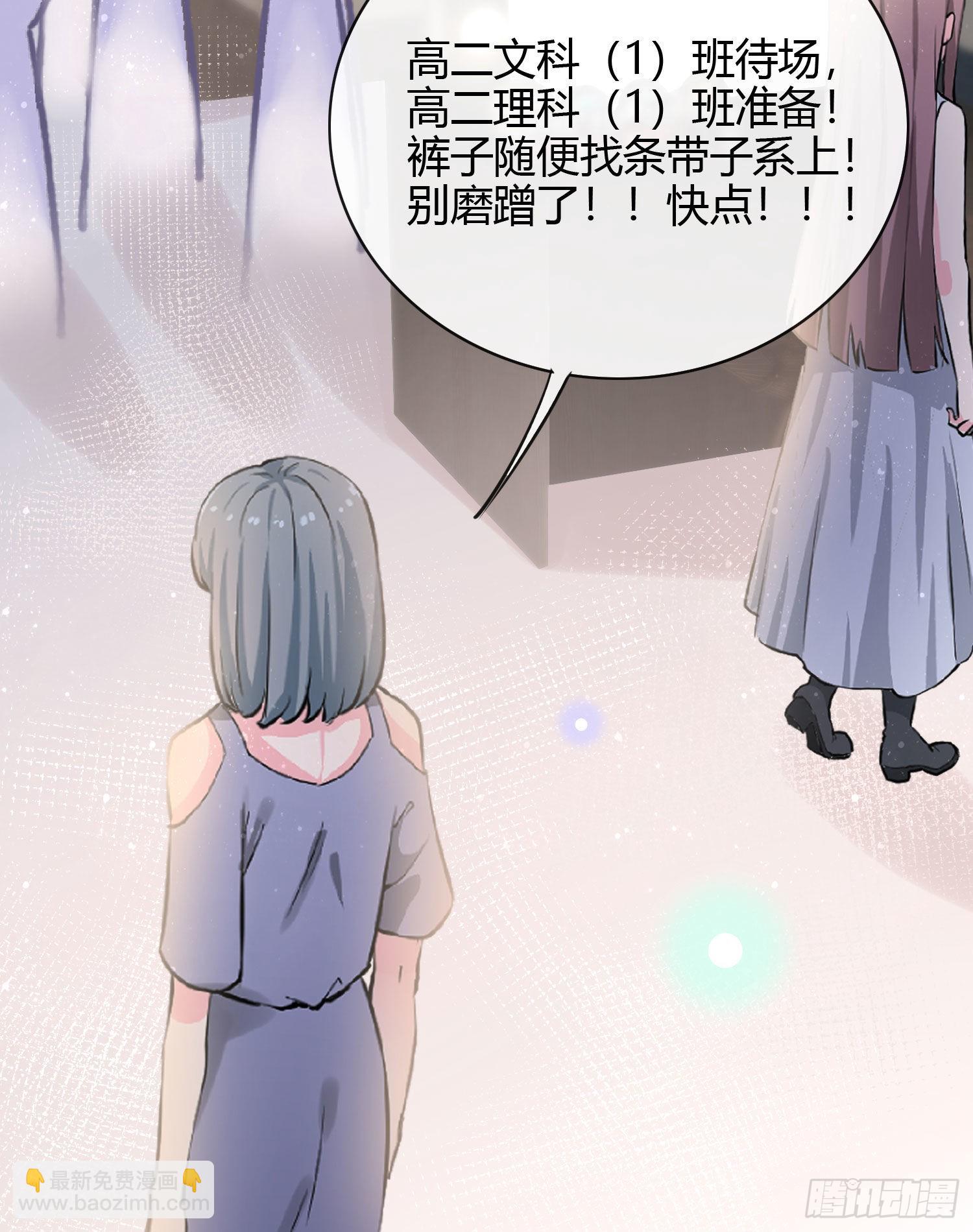 2021扬帆起航！29