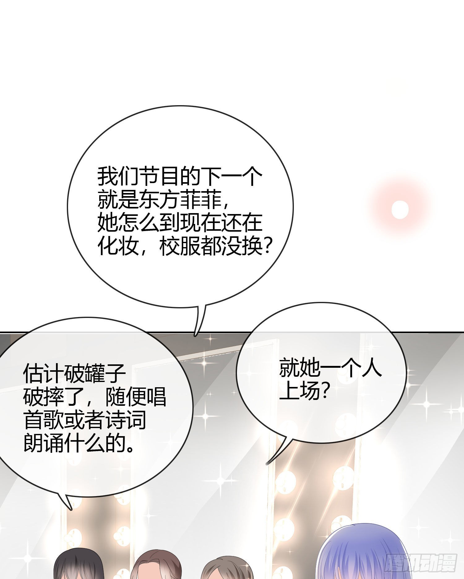 2021扬帆起航！33
