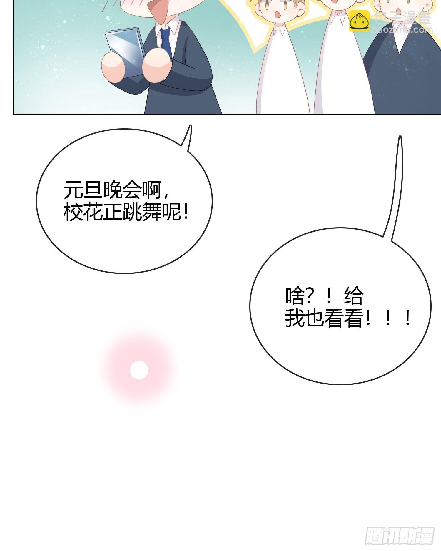2021扬帆起航！42