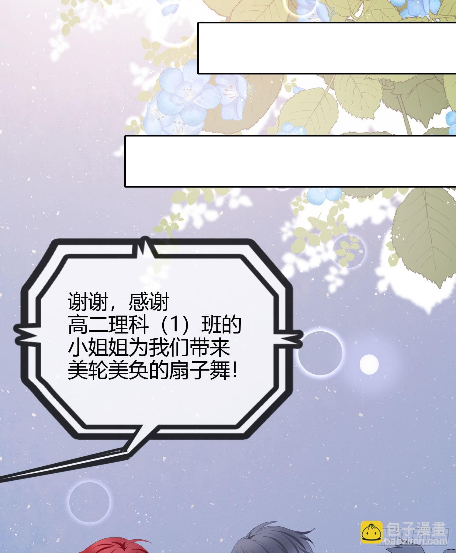 2021扬帆起航！45