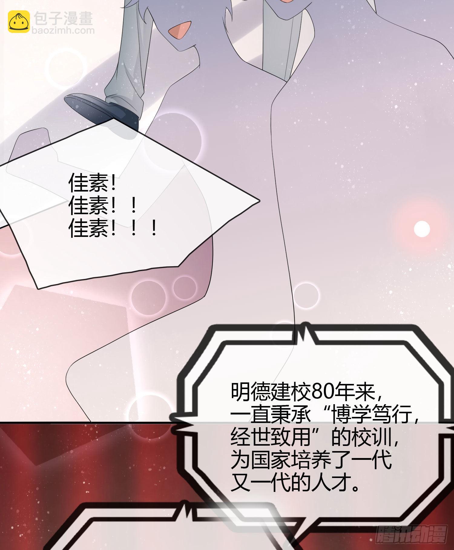 2021扬帆起航！47