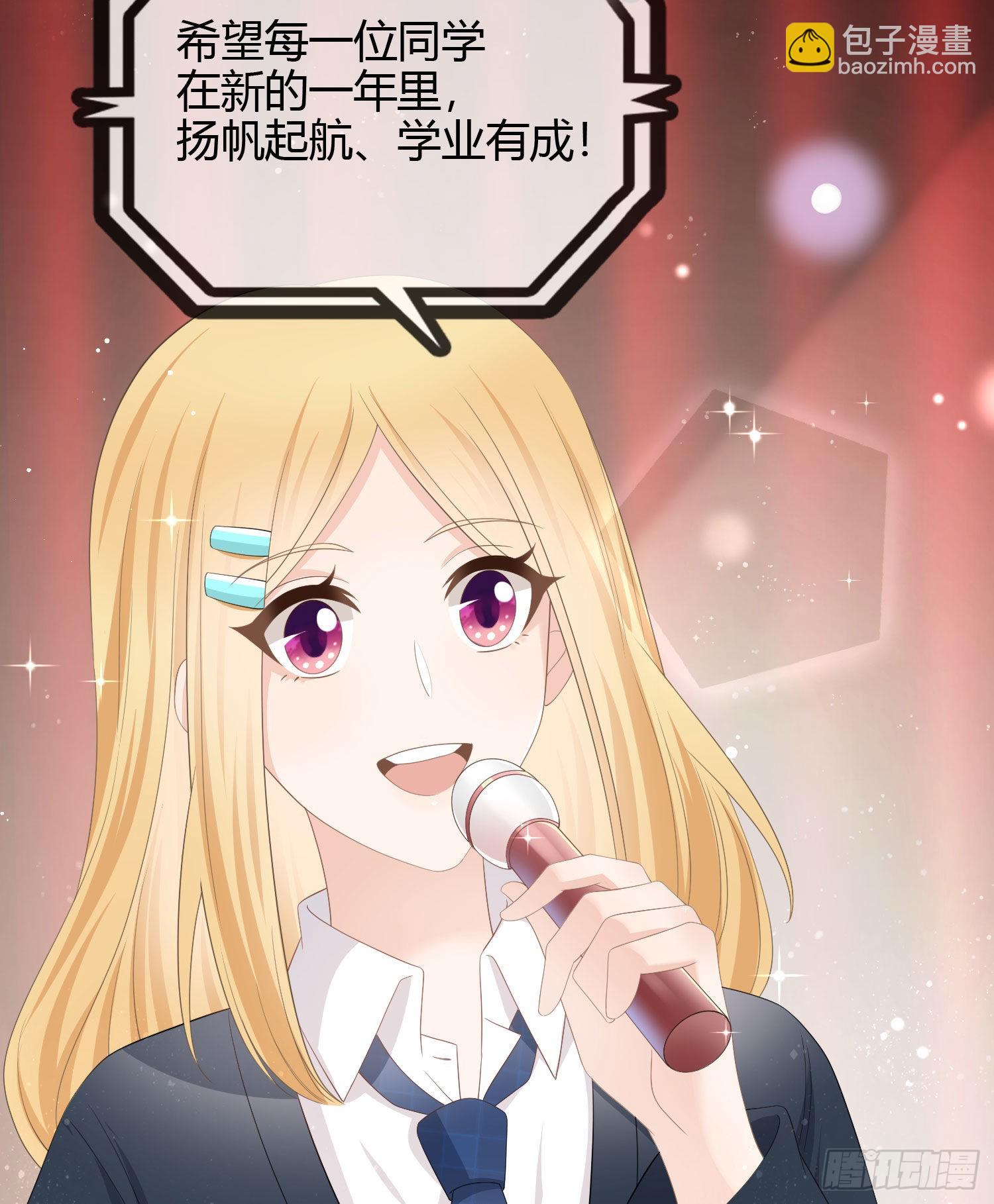 2021扬帆起航！48