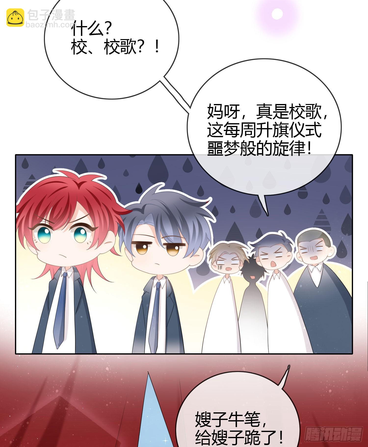 2021扬帆起航！54
