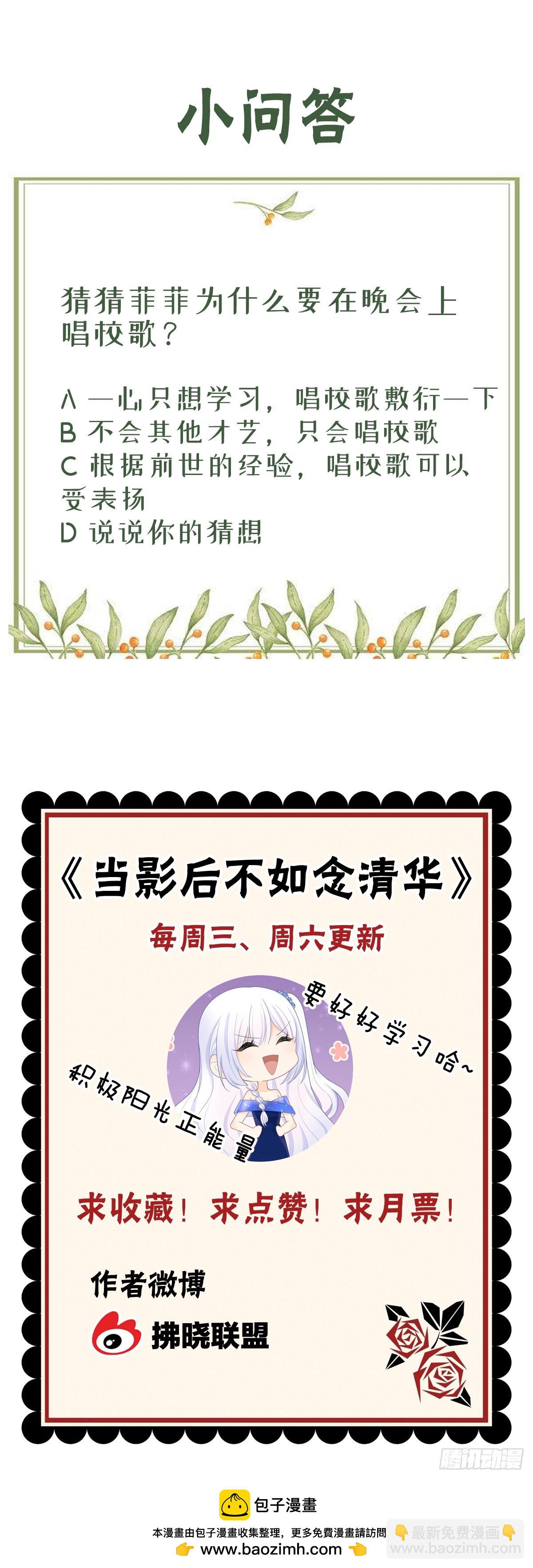 2021扬帆起航！58