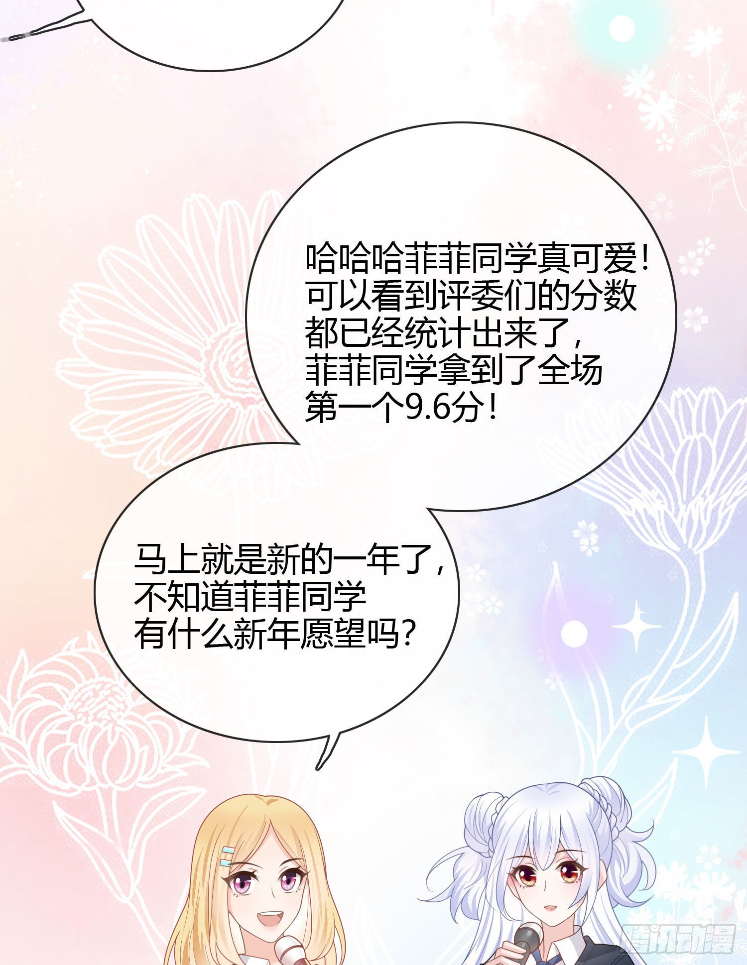 为舞台和镜头而生17