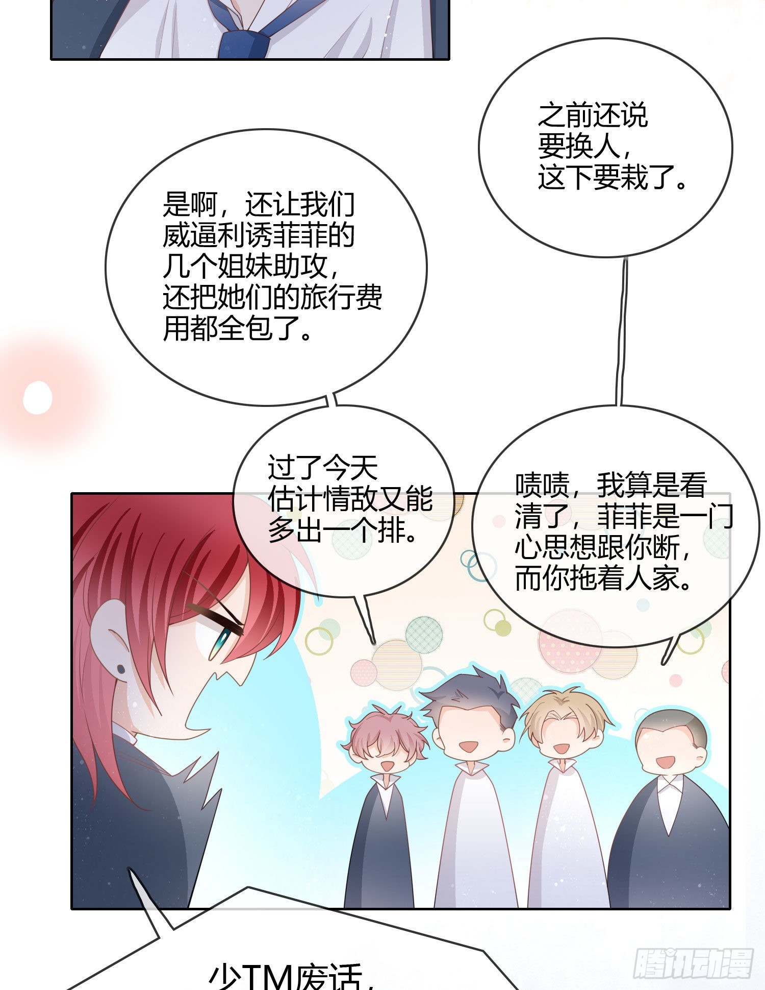 为舞台和镜头而生23