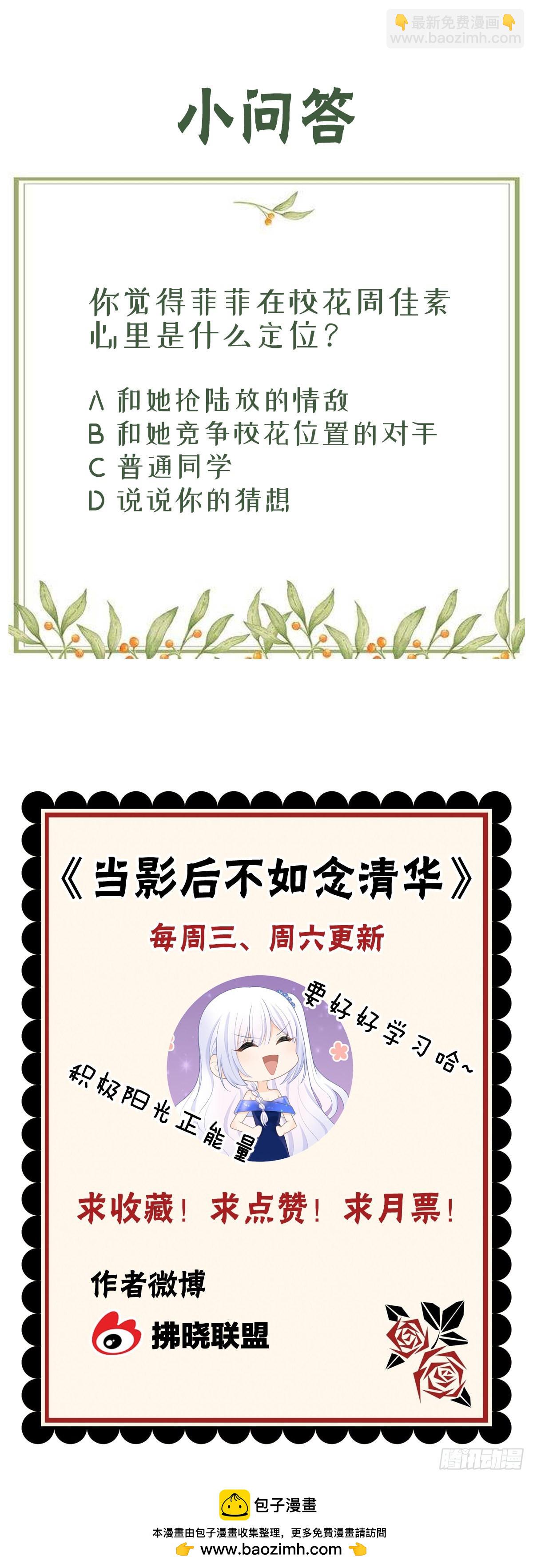 为舞台和镜头而生40