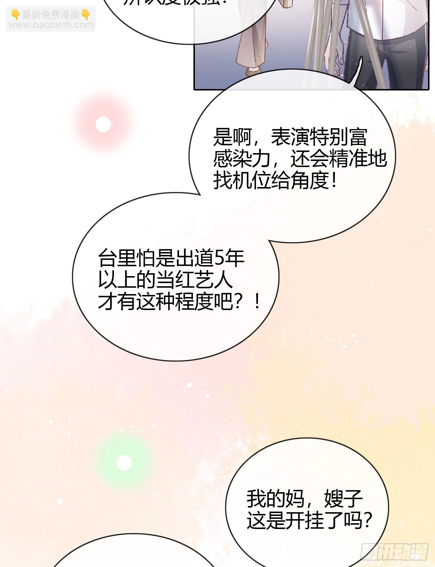 为舞台和镜头而生7