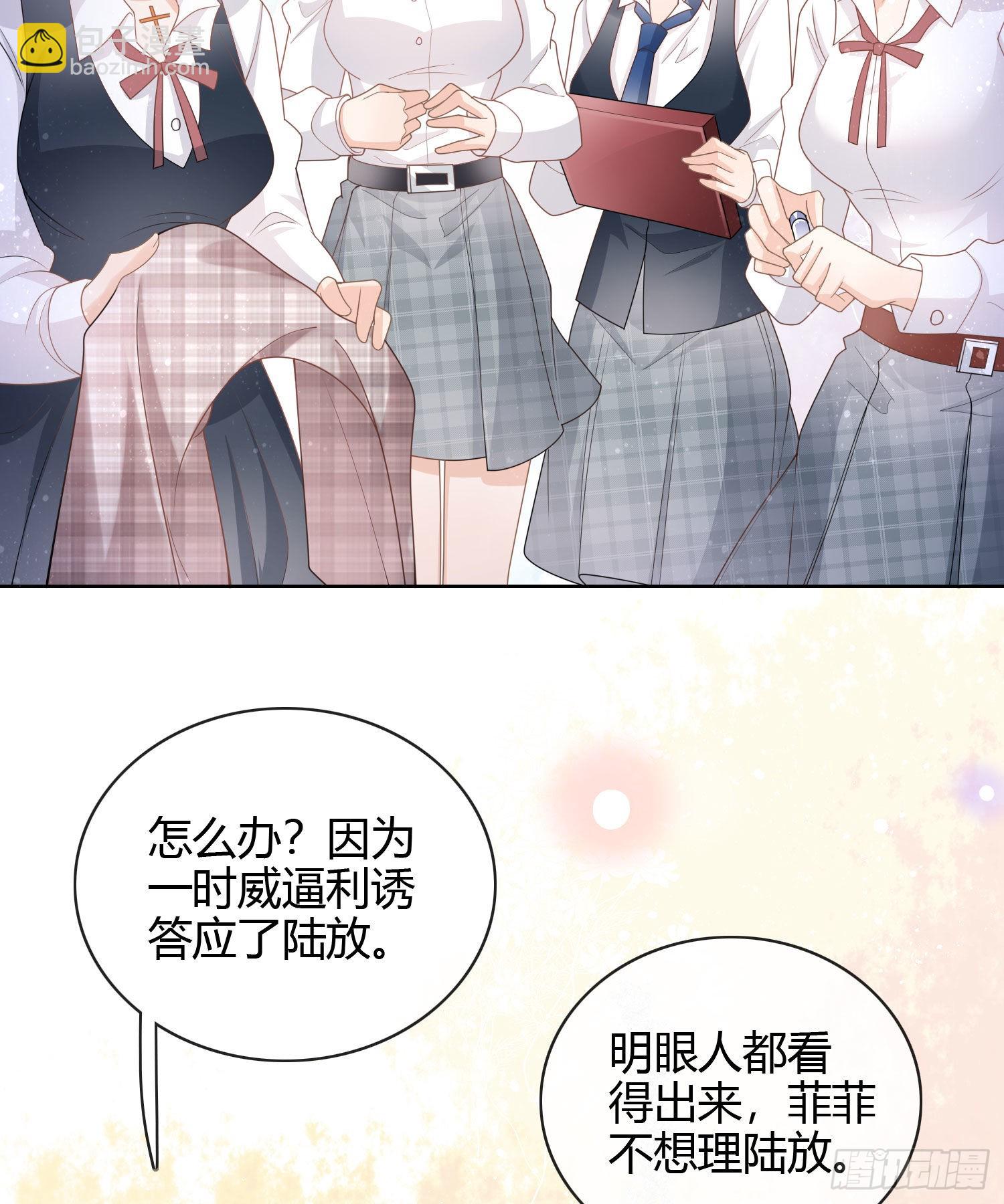 给你我的小星星13