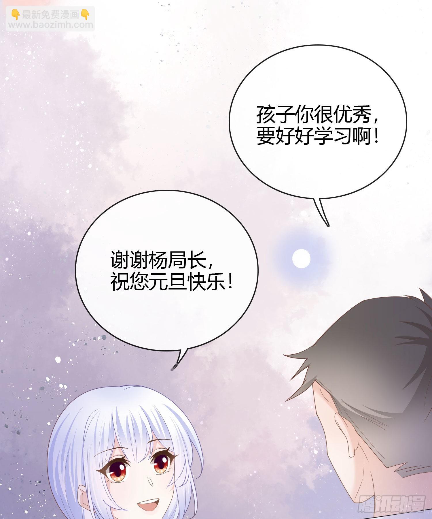给你我的小星星16