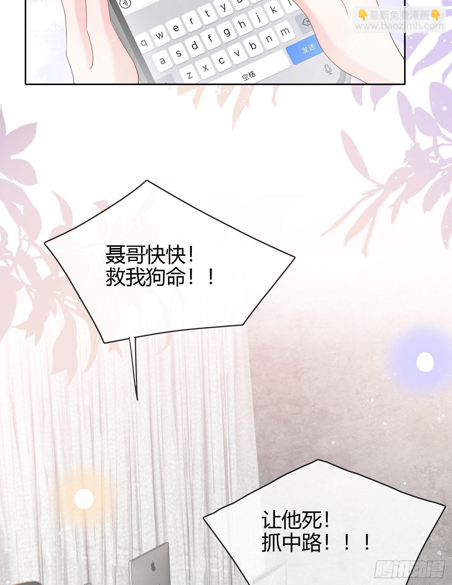 给你我的小星星22