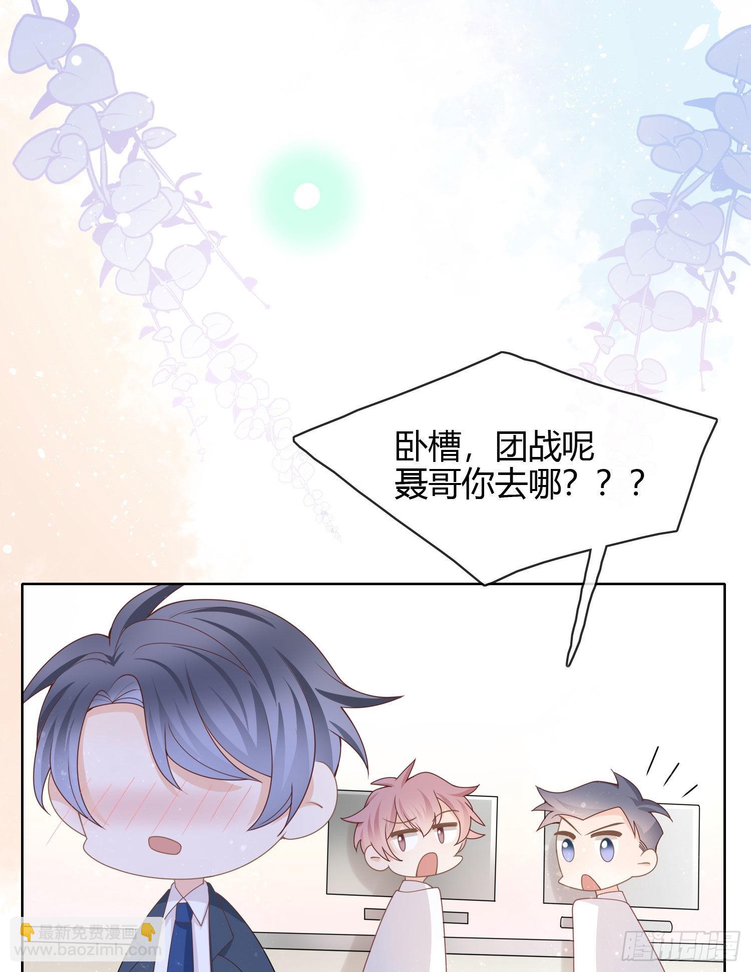 给你我的小星星26