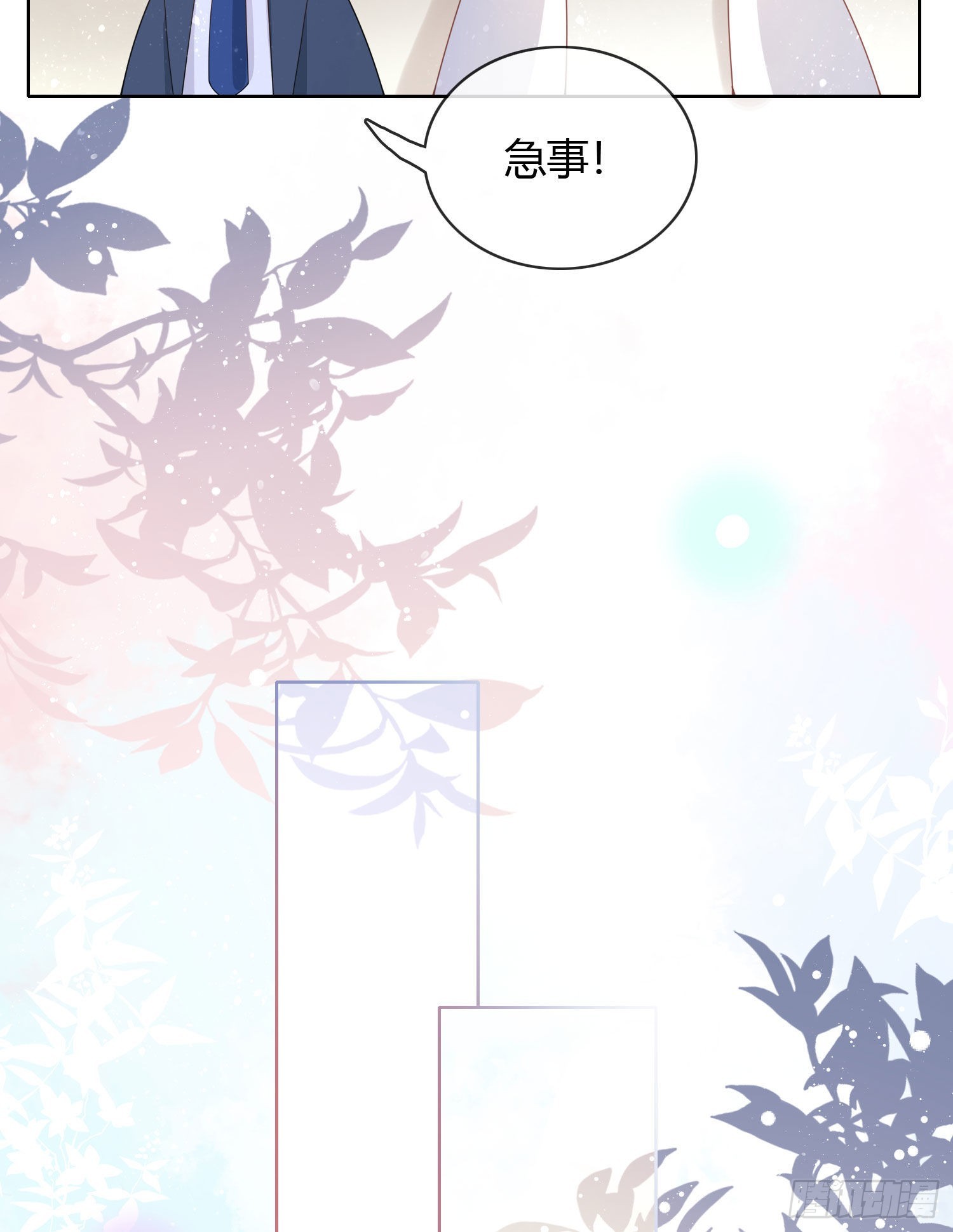 给你我的小星星27