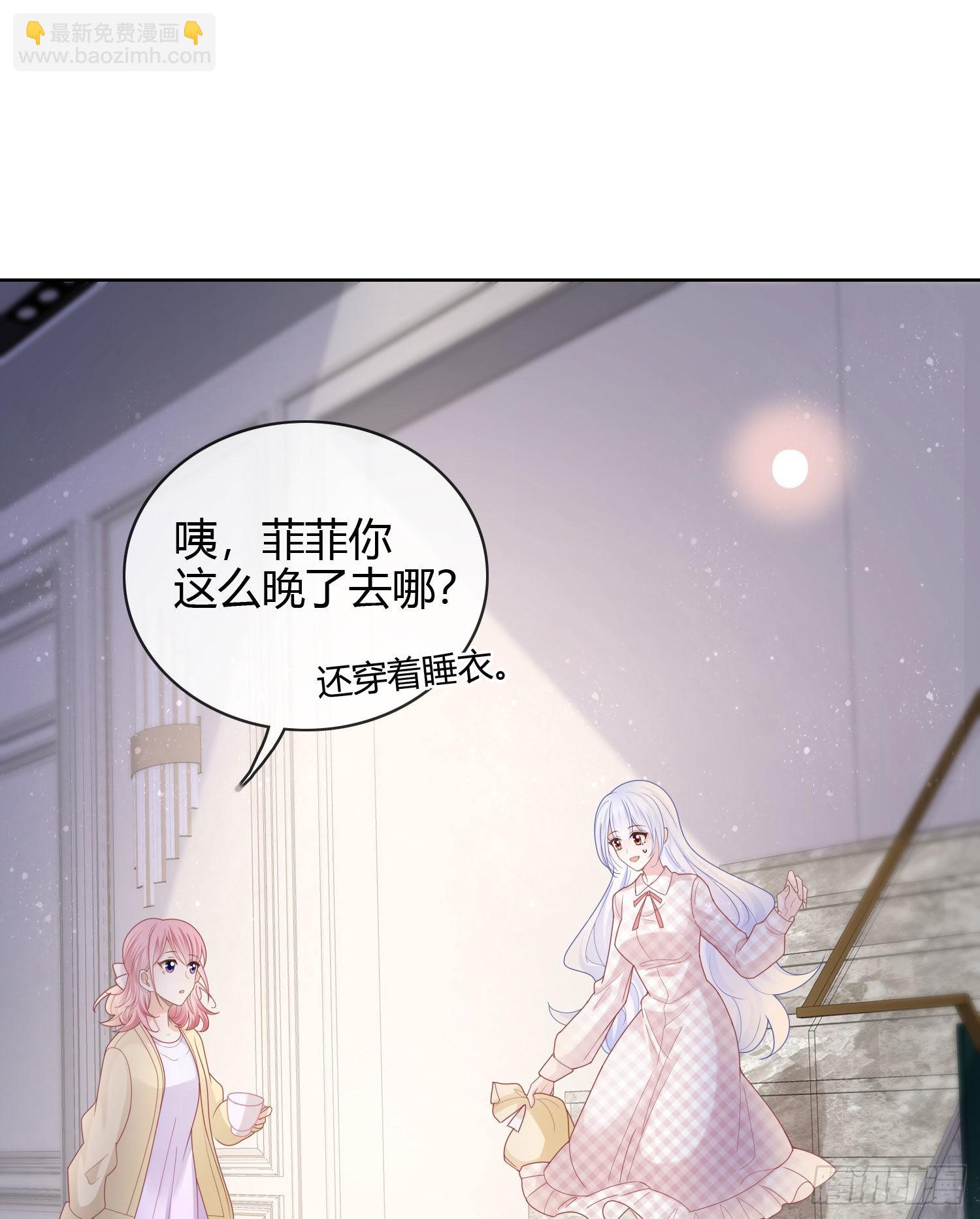给你我的小星星31