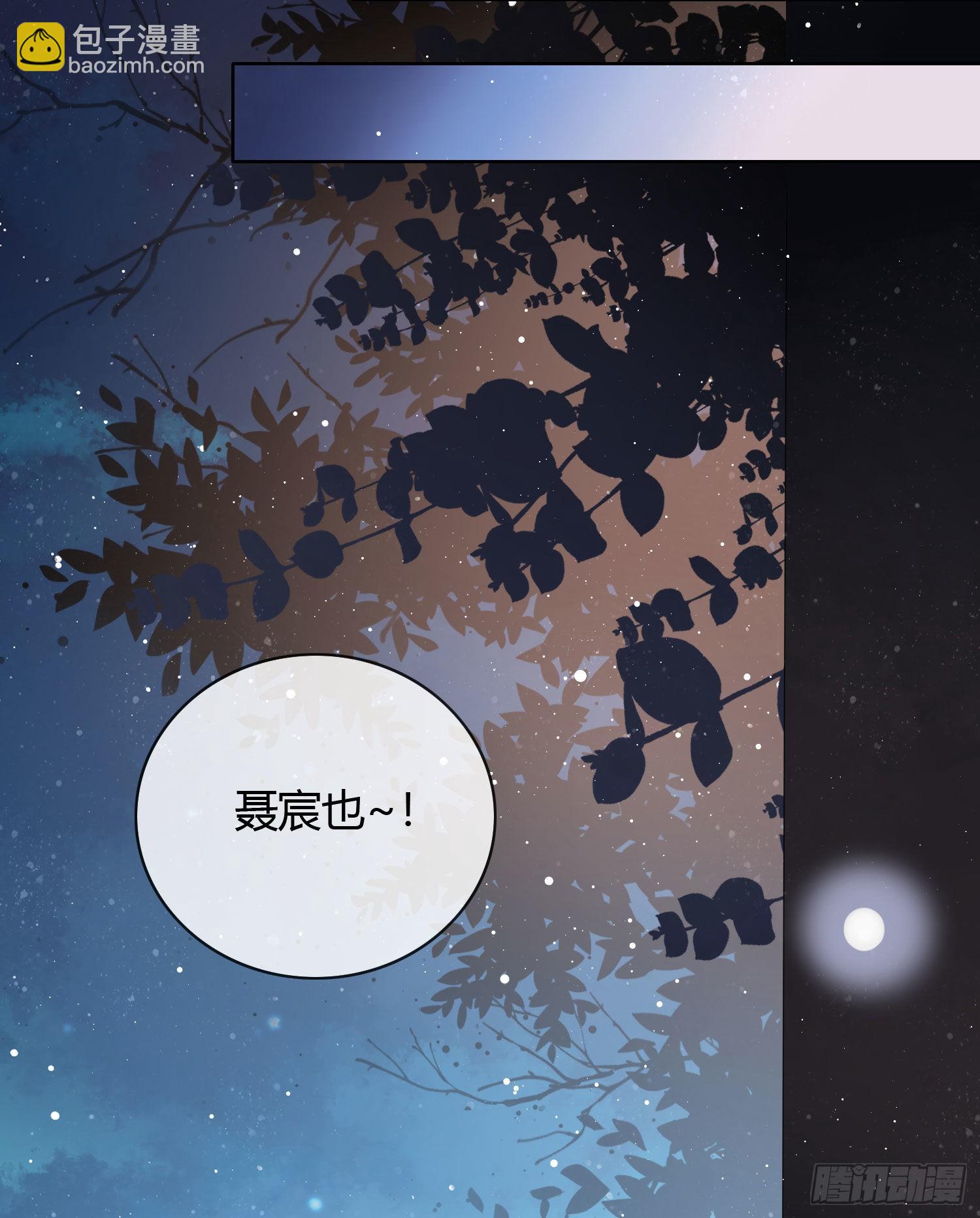 给你我的小星星33