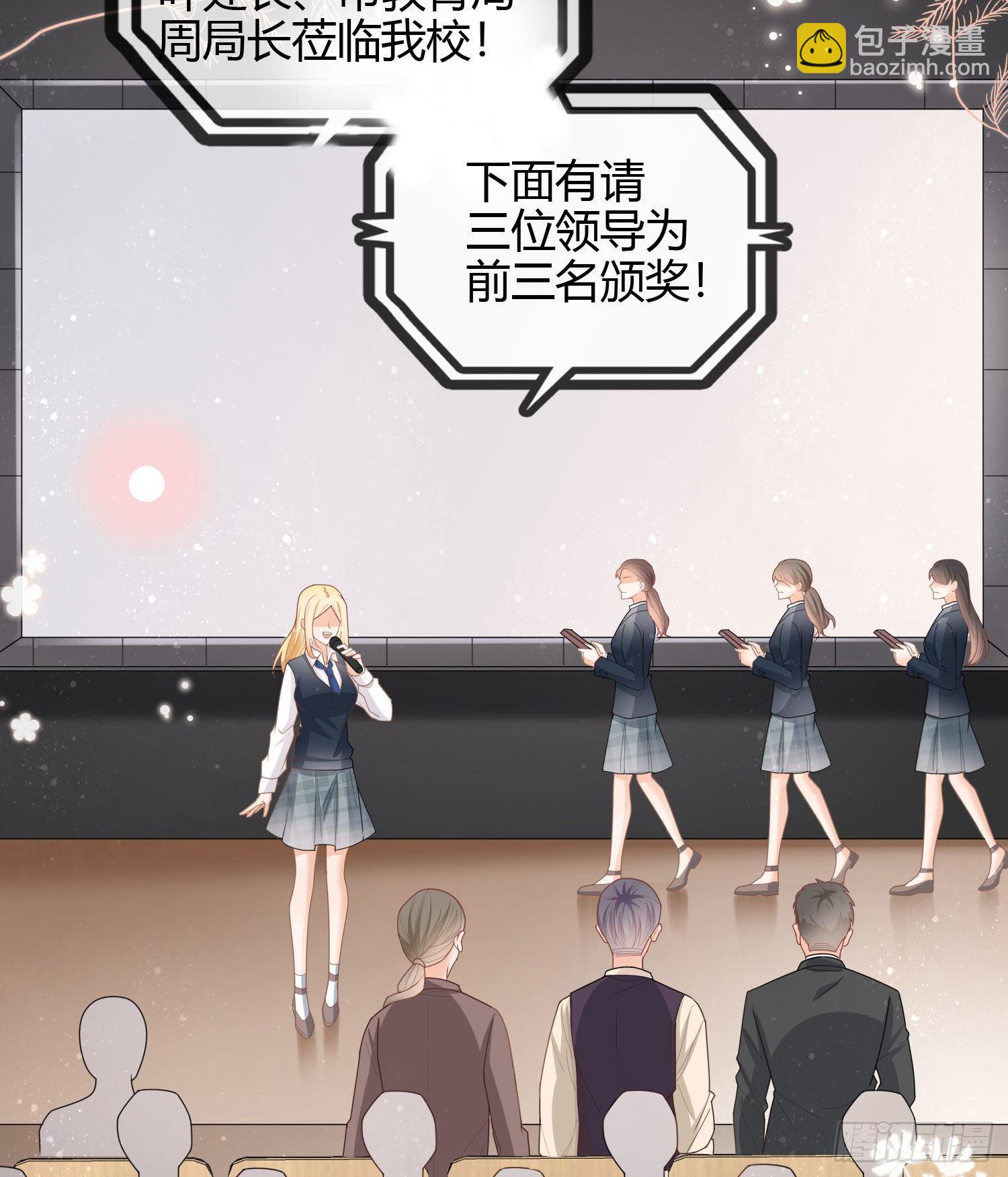 给你我的小星星7